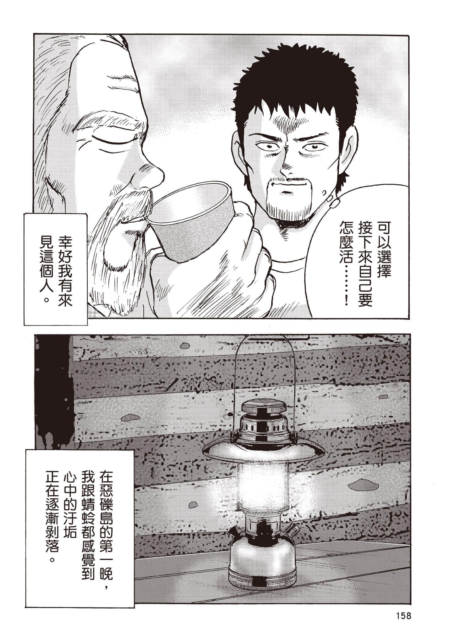 第 5 卷 第 159 页