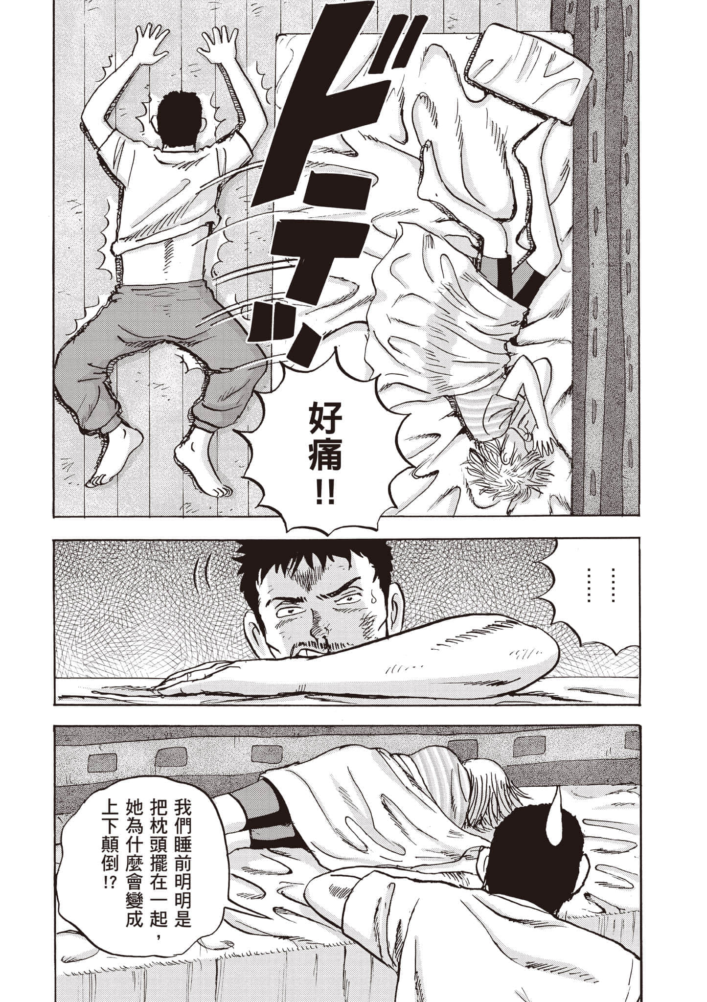 第 5 卷 第 161 页