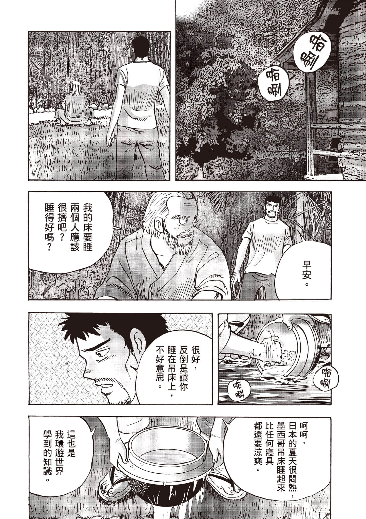 第 5 卷 第 163 页