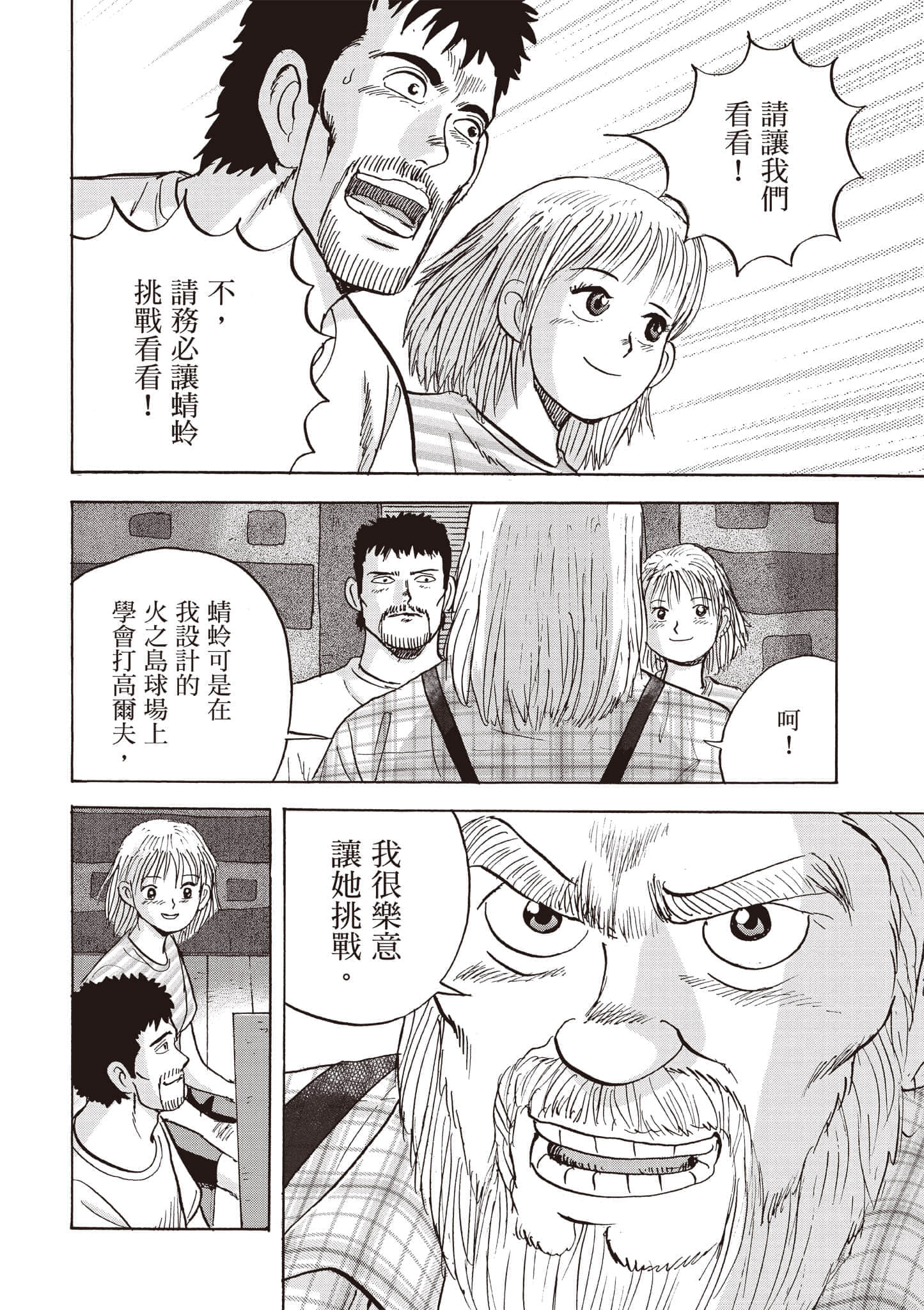 第 5 卷 第 165 页