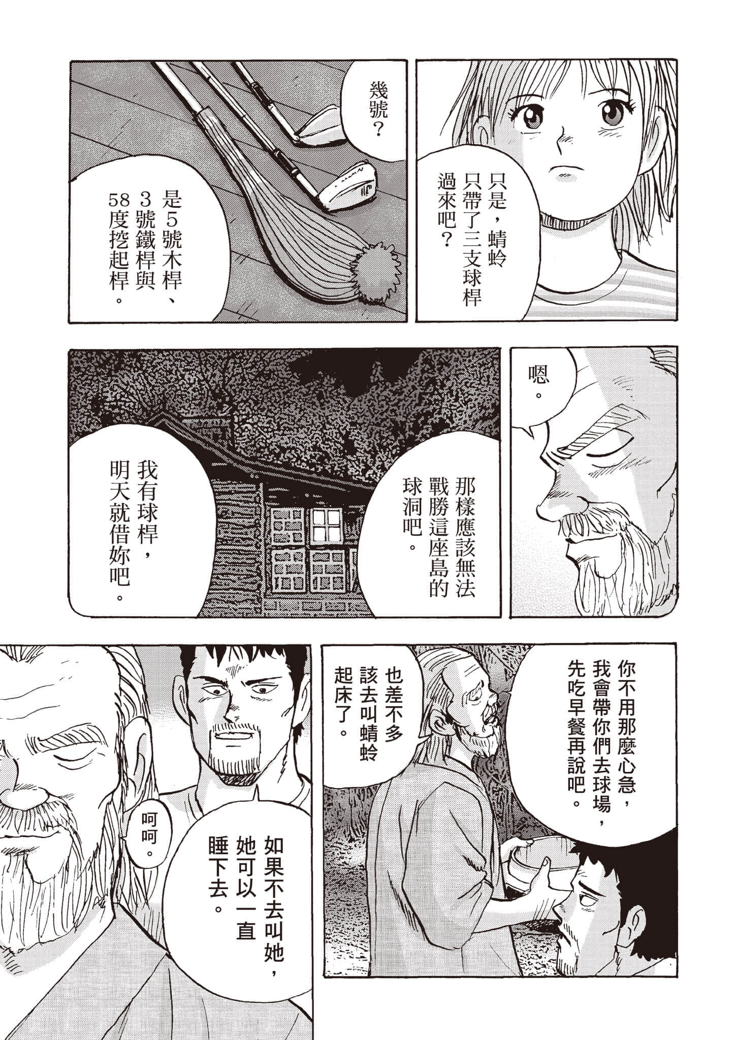 第 5 卷 第 166 页