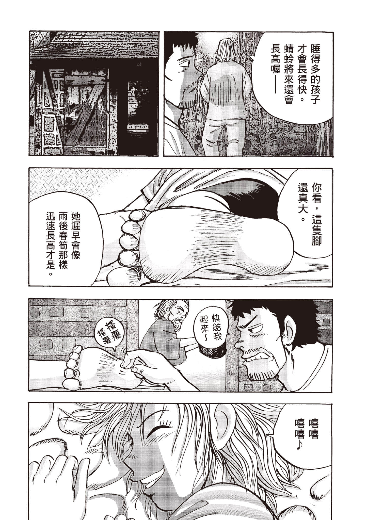 第 5 卷 第 167 页