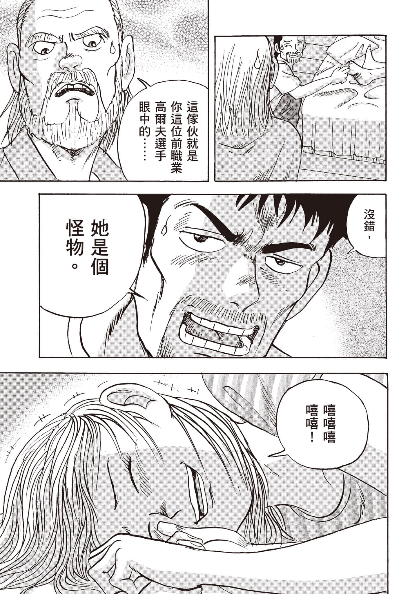 第 5 卷 第 168 页