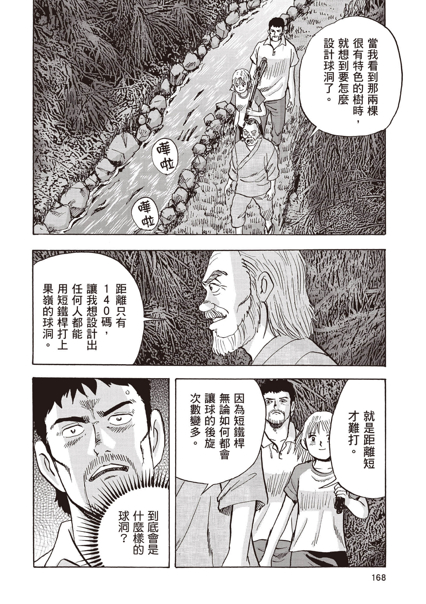 第 5 卷 第 169 页
