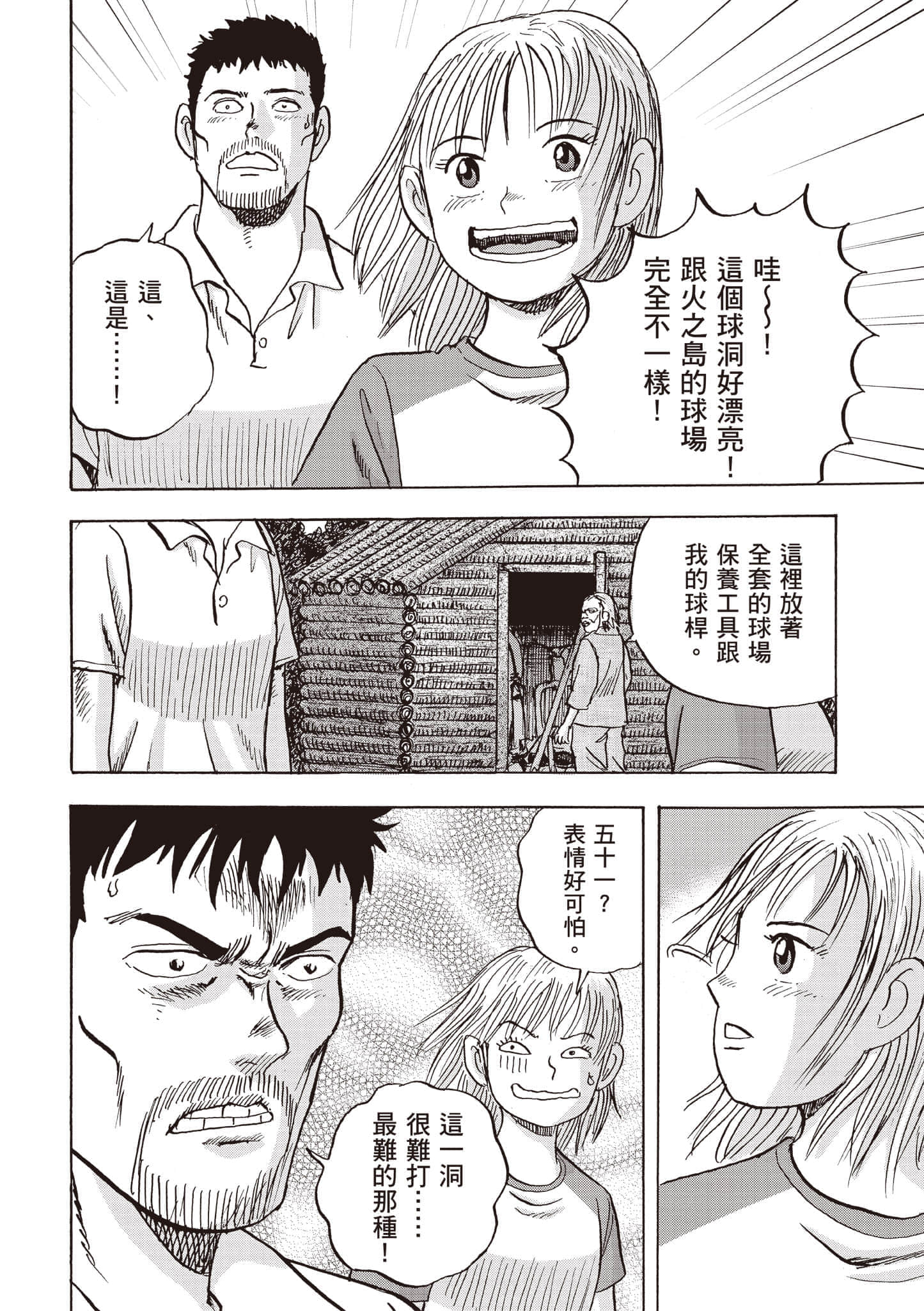第 5 卷 第 173 页