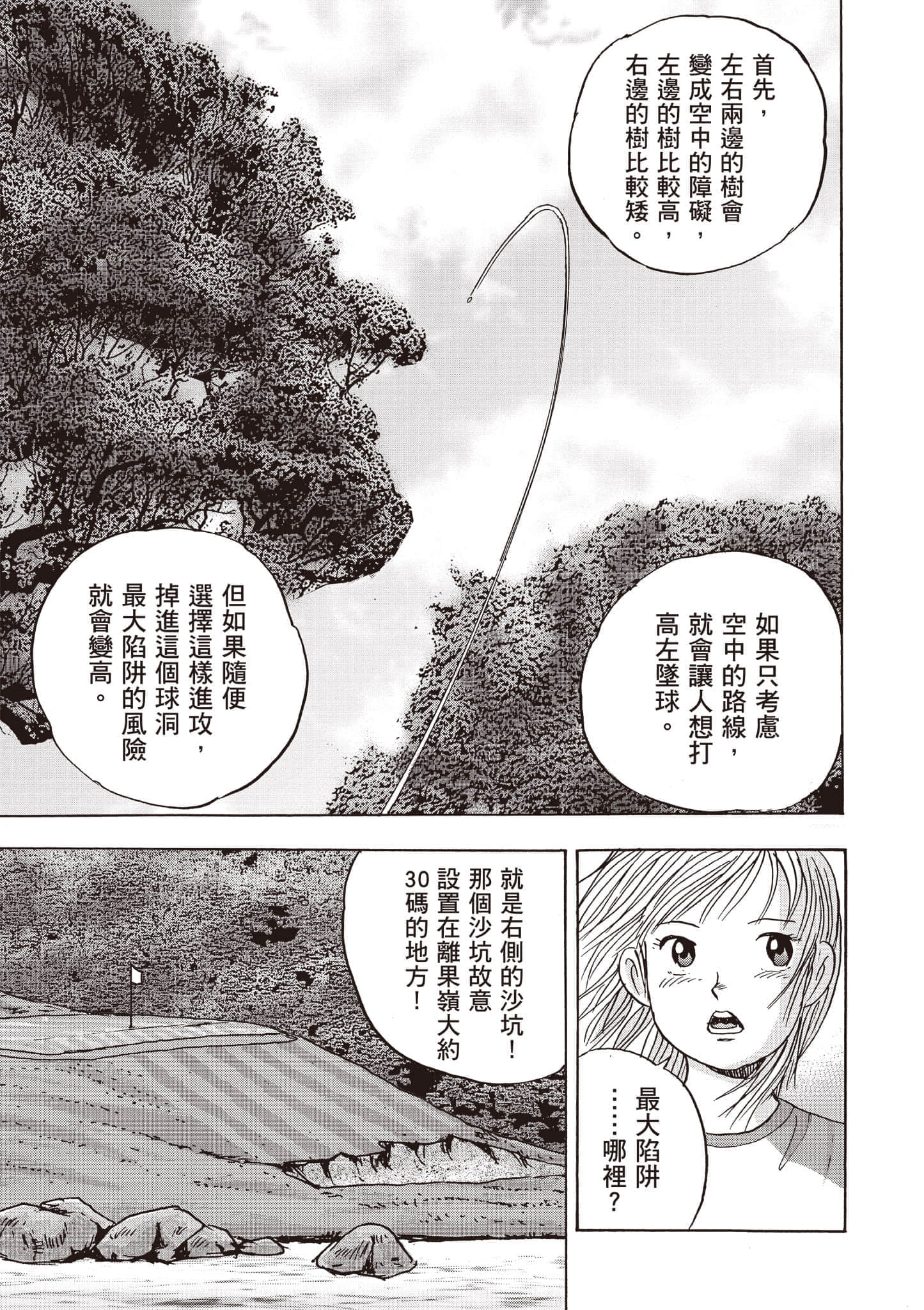 第 5 卷 第 174 页