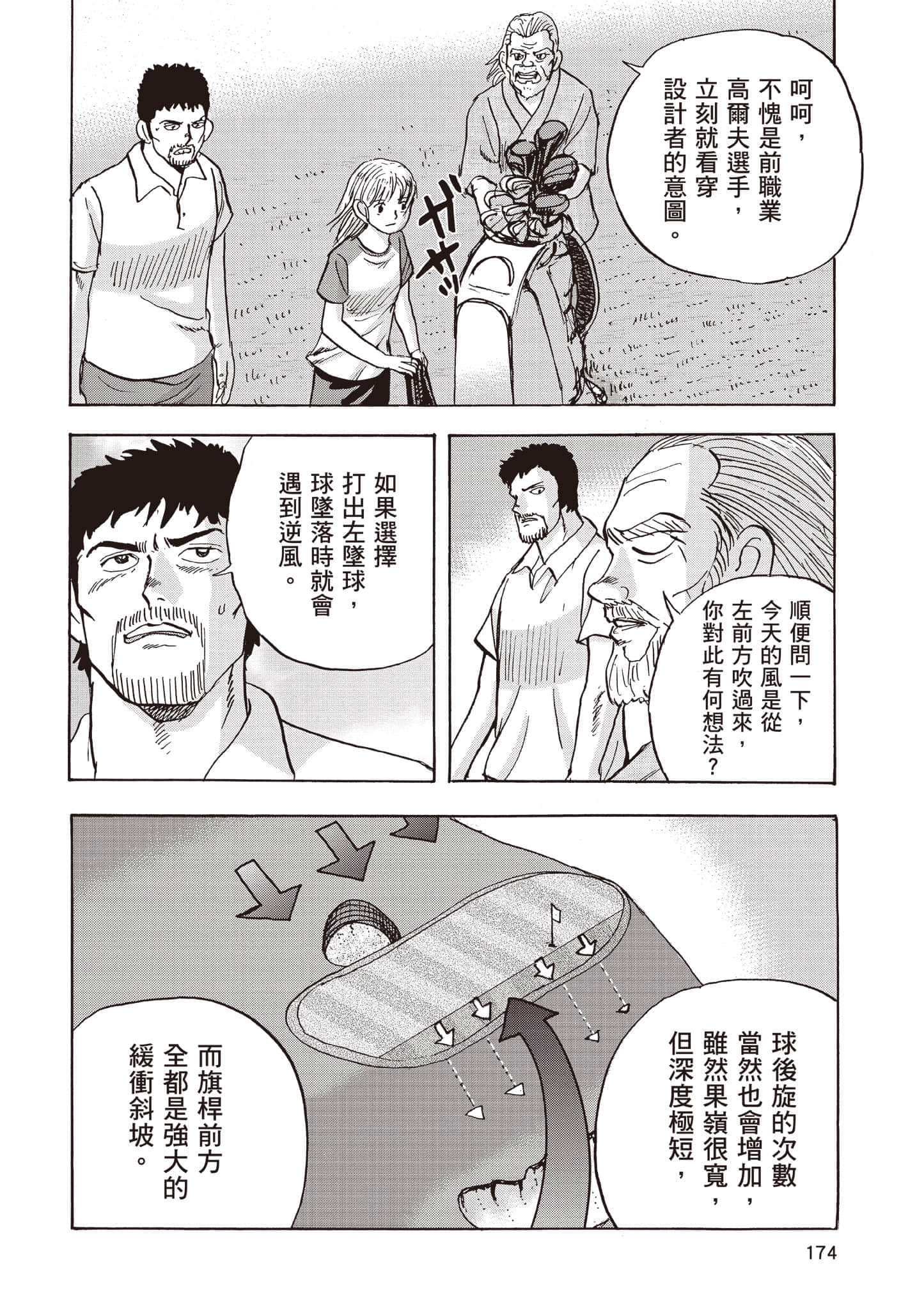 第 5 卷 第 175 页