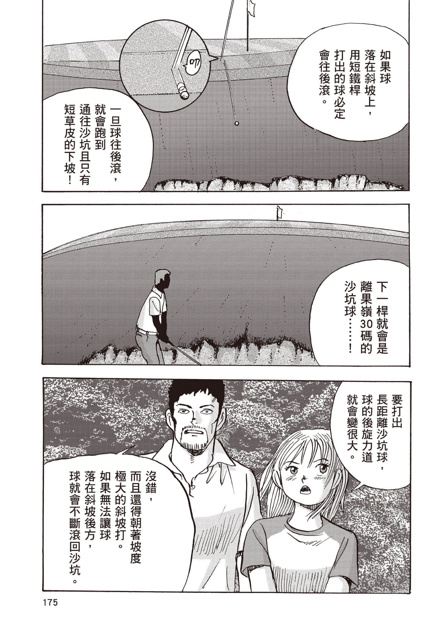 第 5 卷 第 176 页
