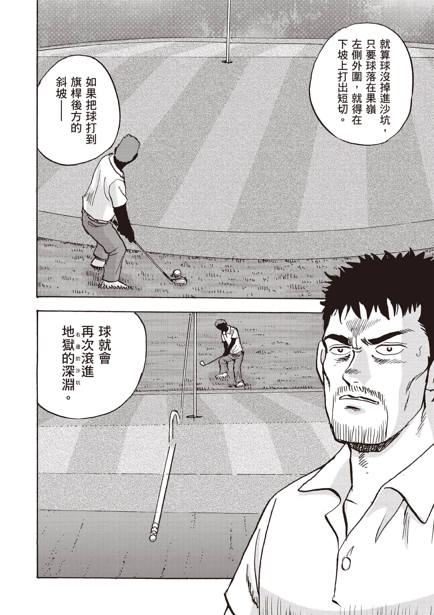 第 5 卷 第 179 页