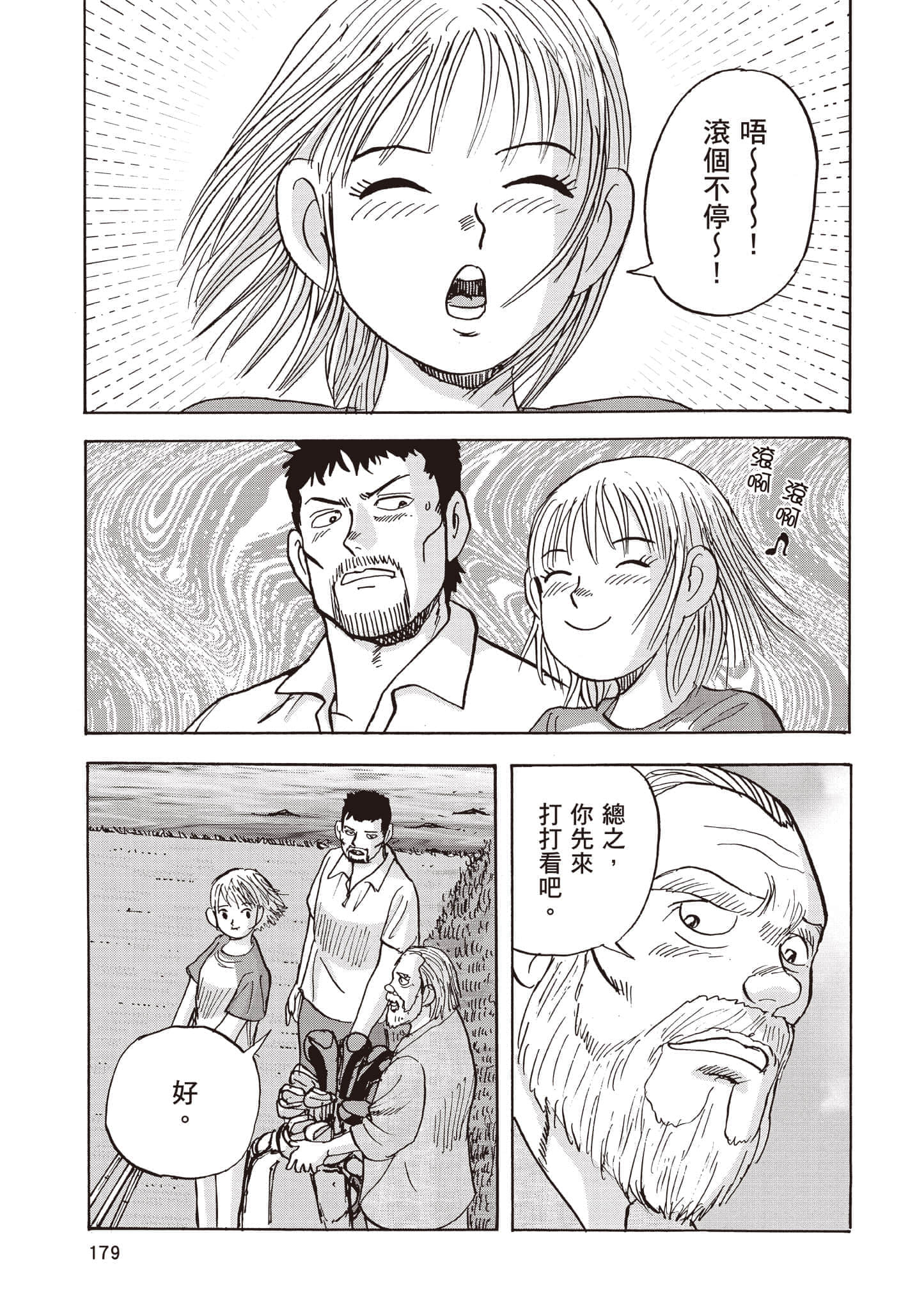 第 5 卷 第 180 页