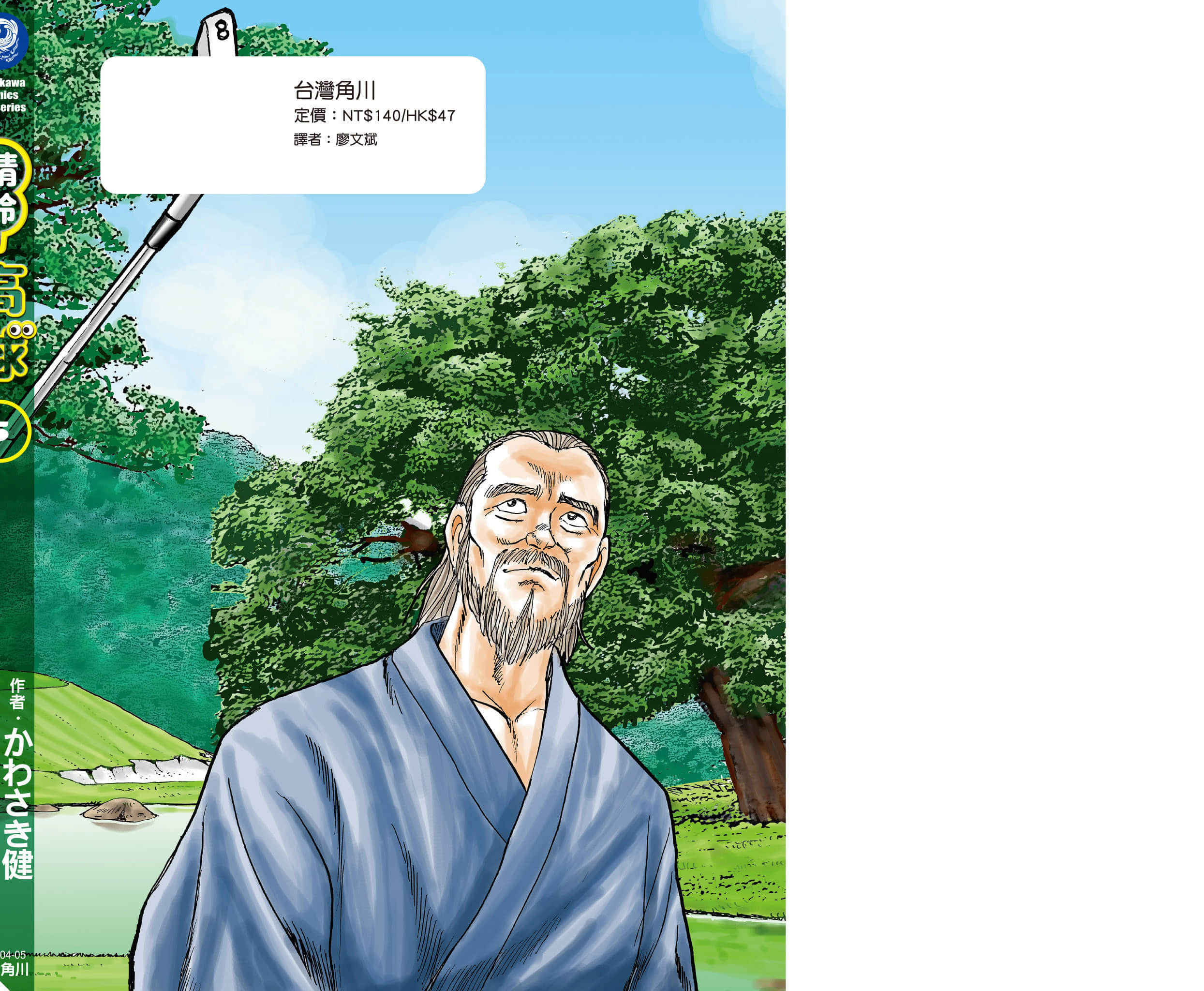 第 5 卷 第 185 页