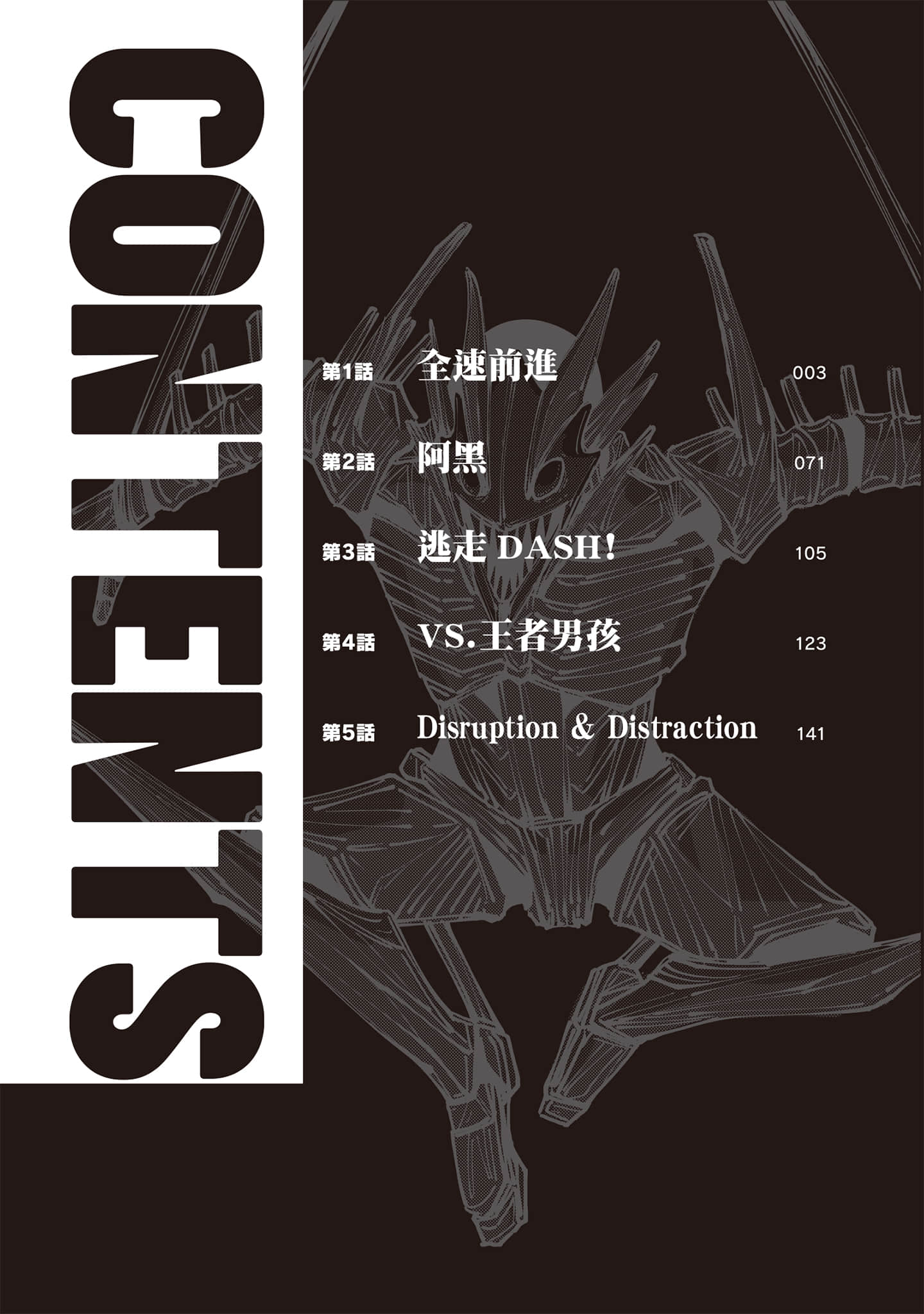 第 3 页