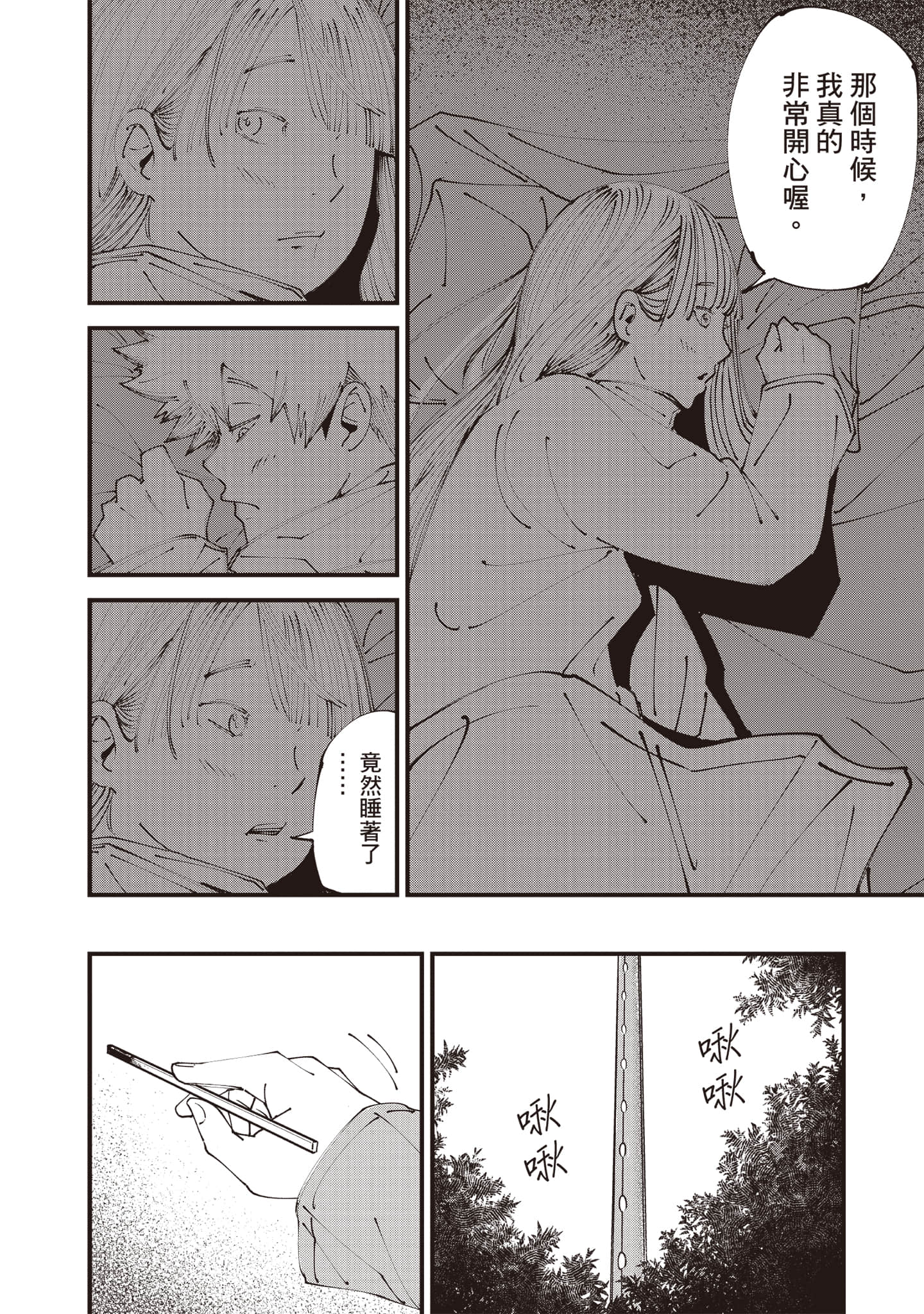 第 21 页