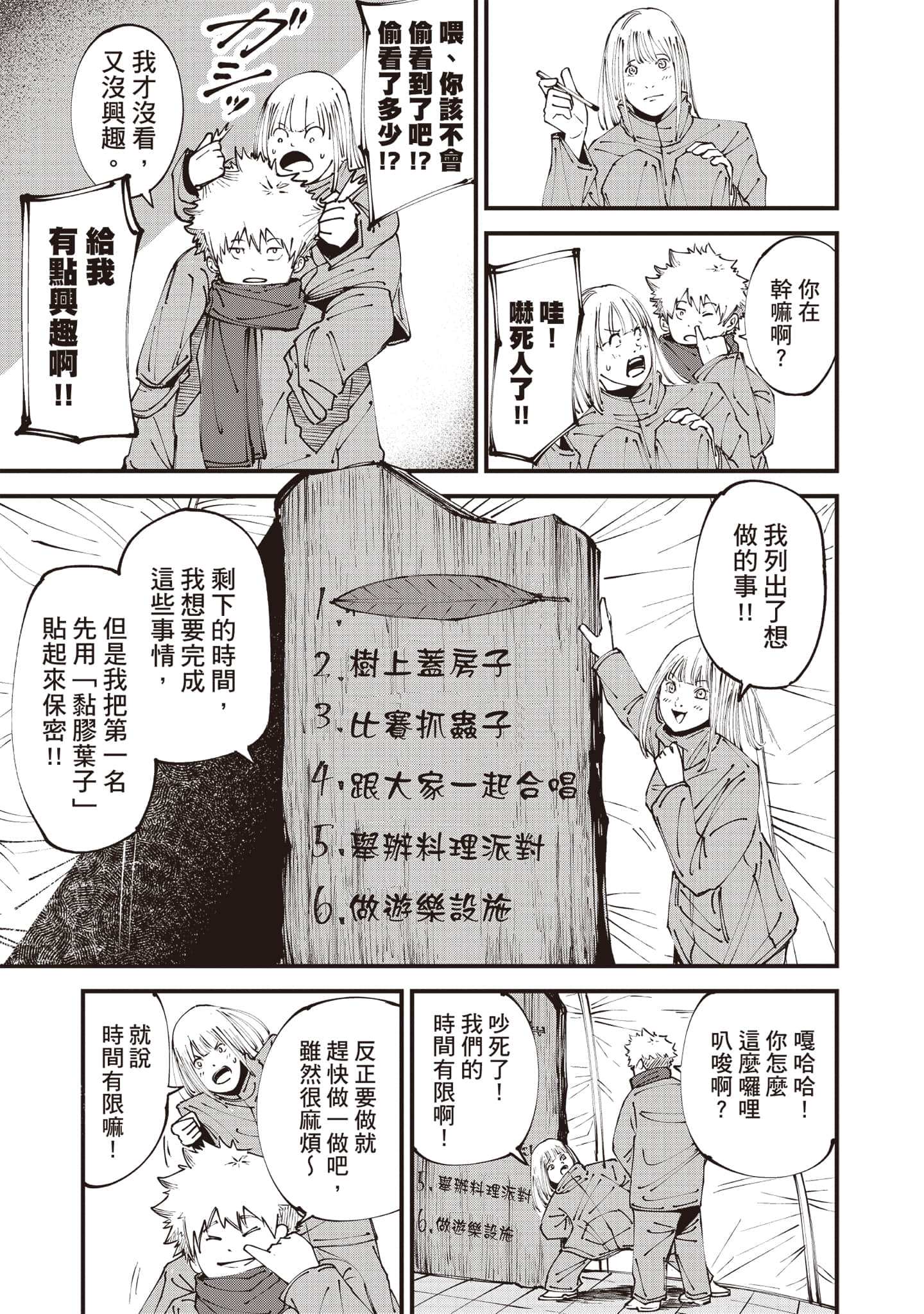 第 22 页