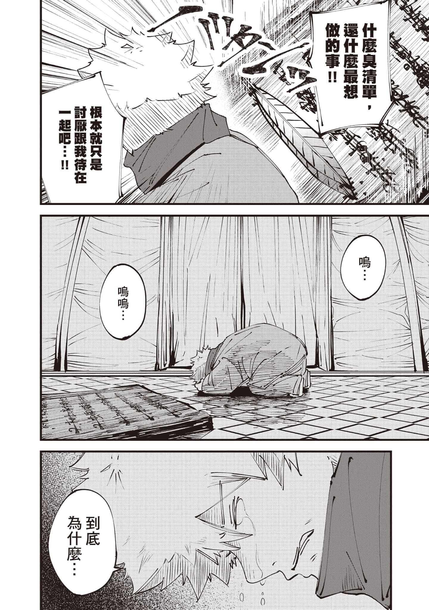 第 31 页
