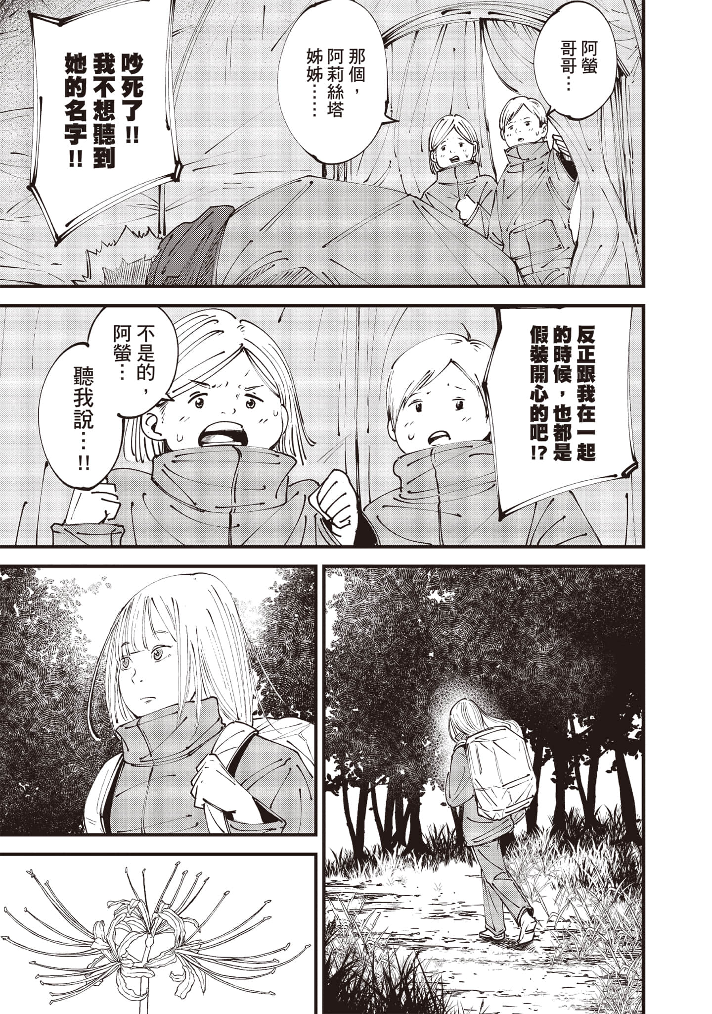 第 32 页