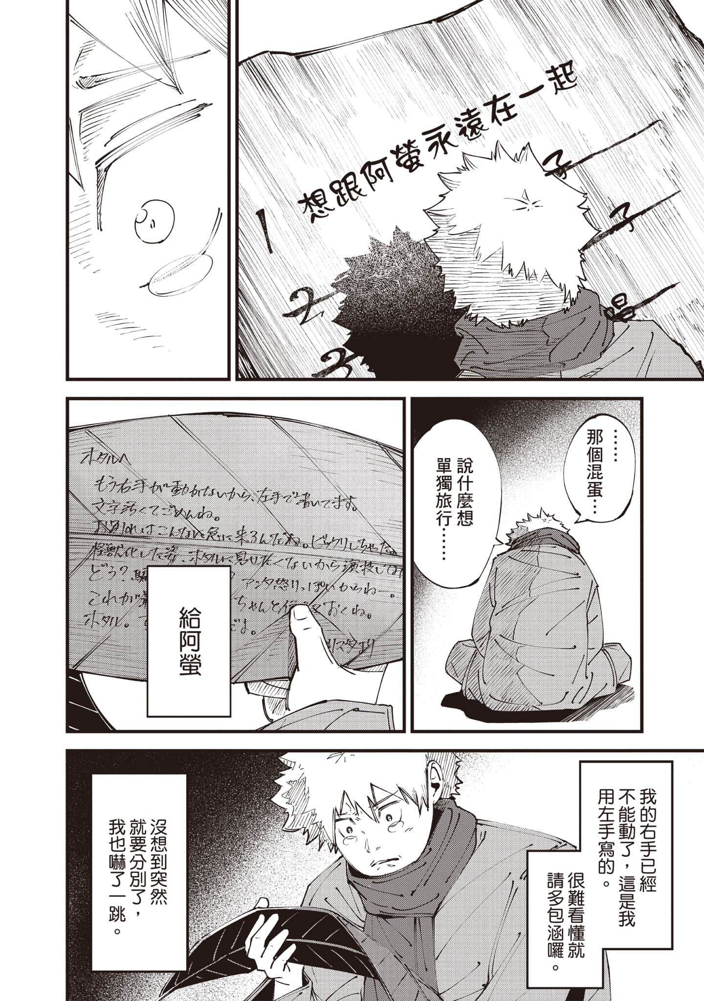 第 35 页