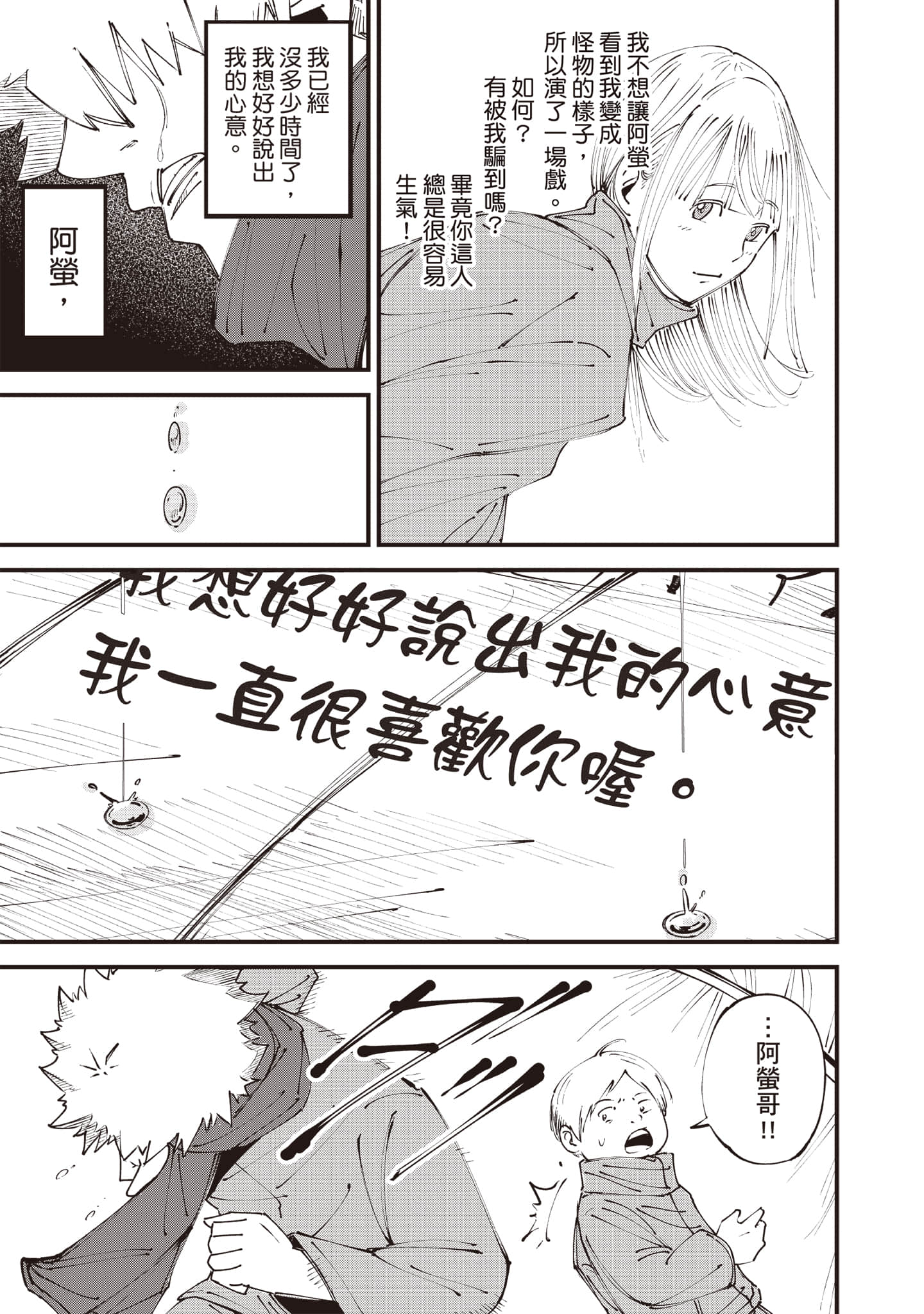 第 36 页