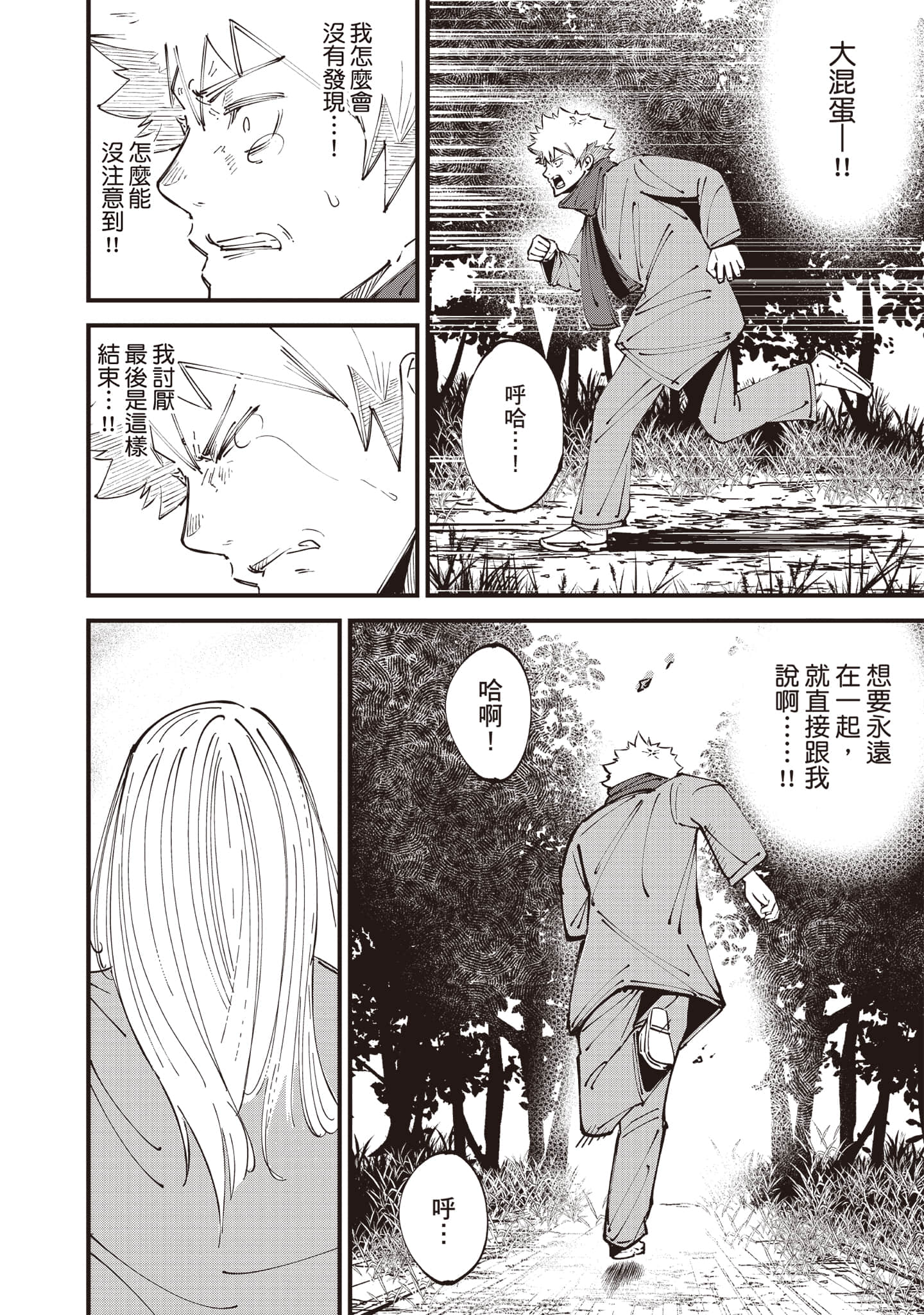 第 37 页