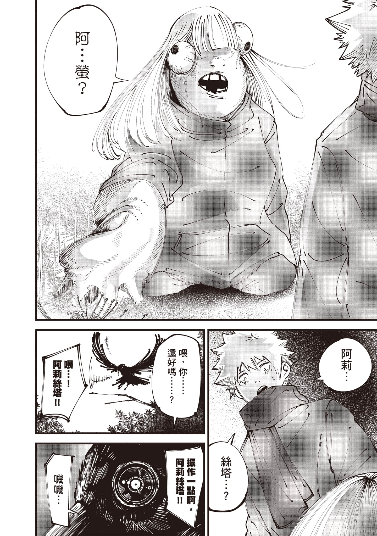 第 39 页