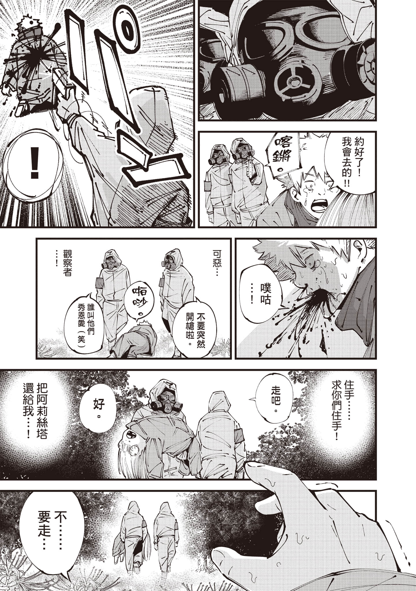 第 42 页