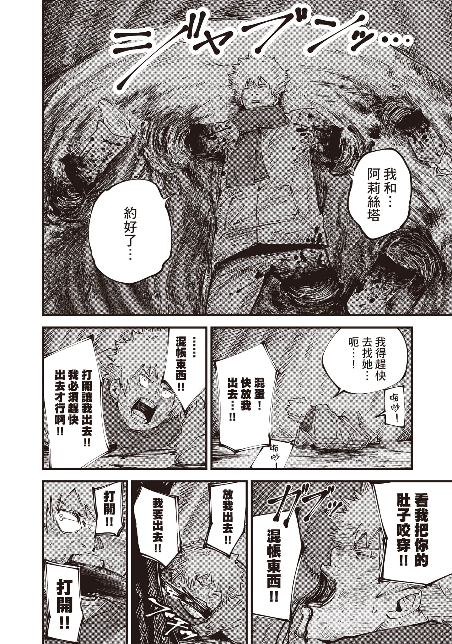 第 45 页