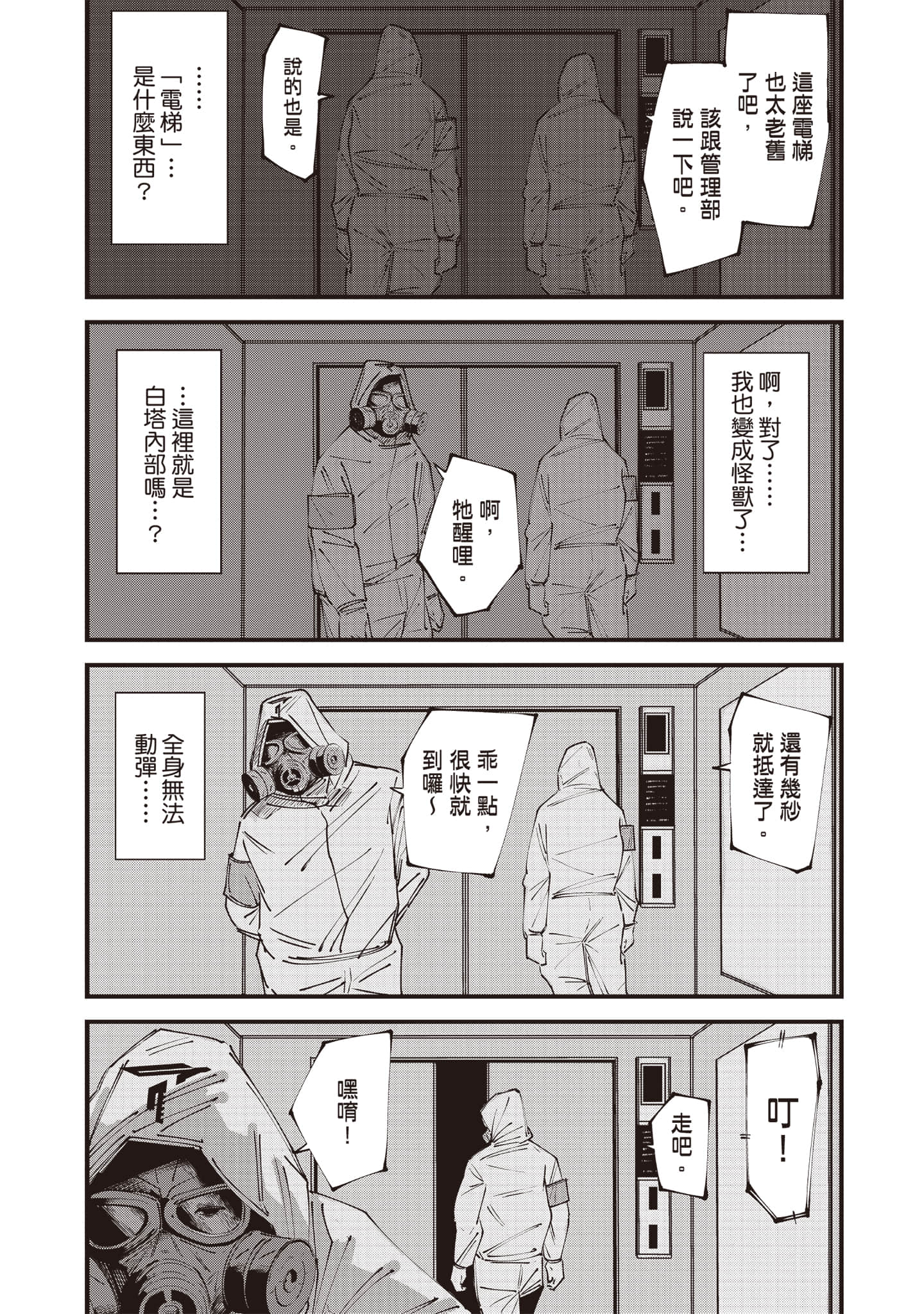 第 47 页