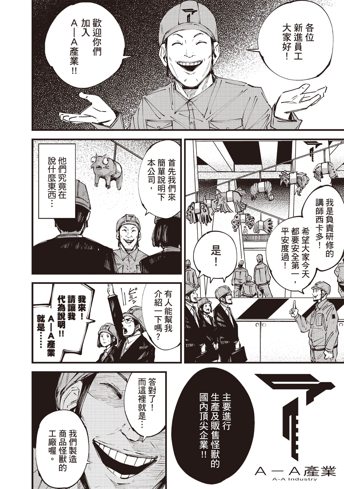 第 51 页