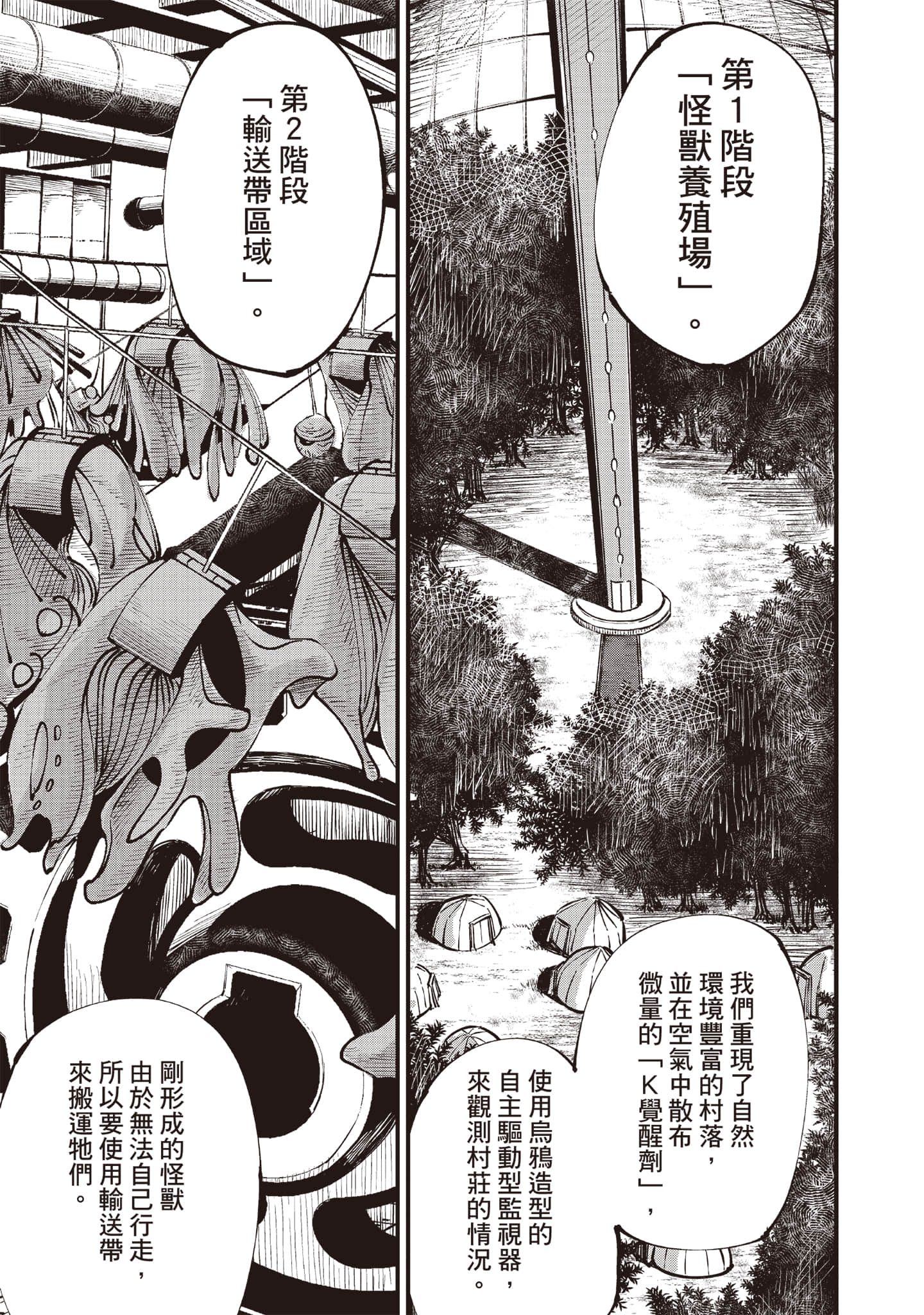 第 52 页