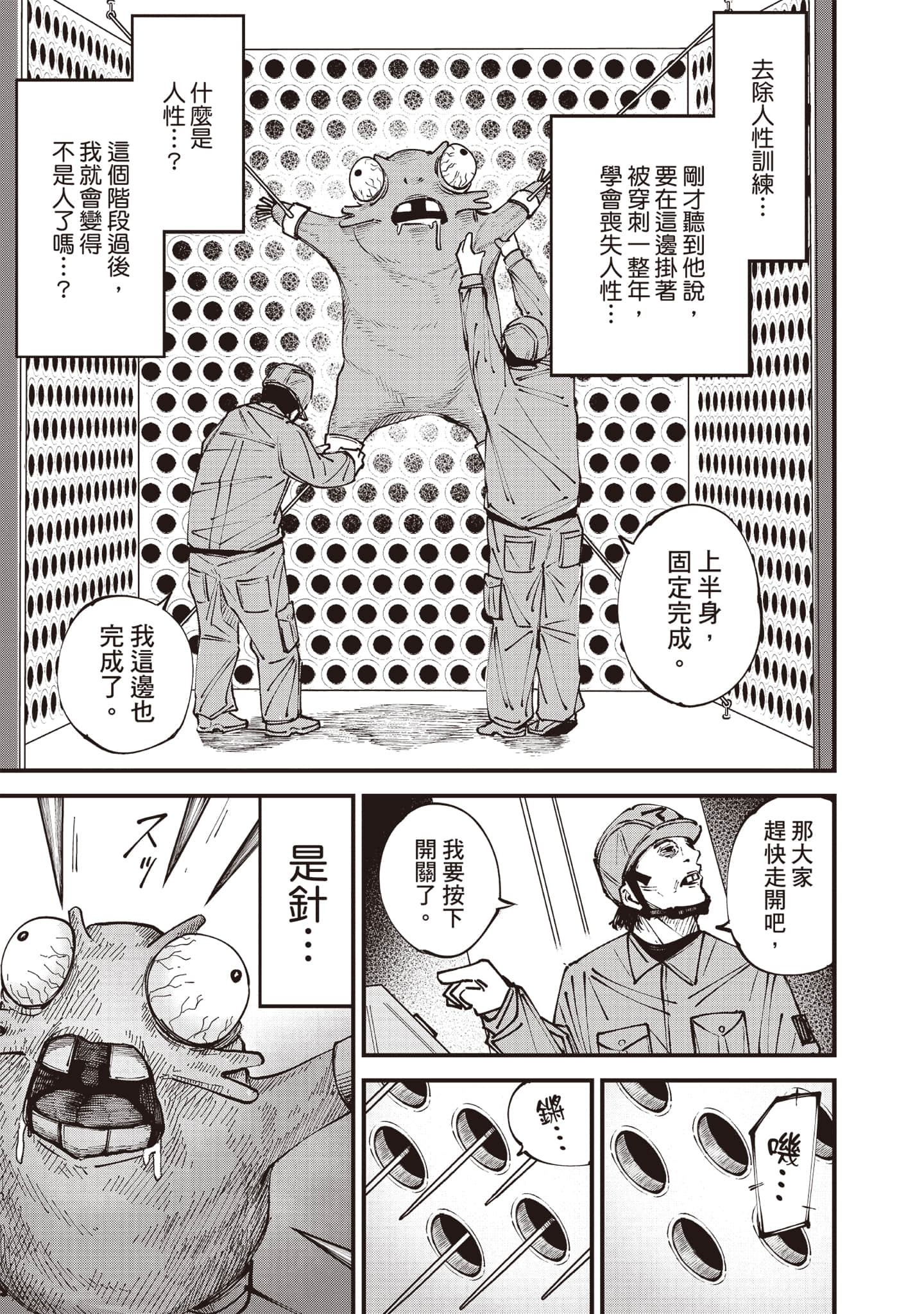 第 56 页