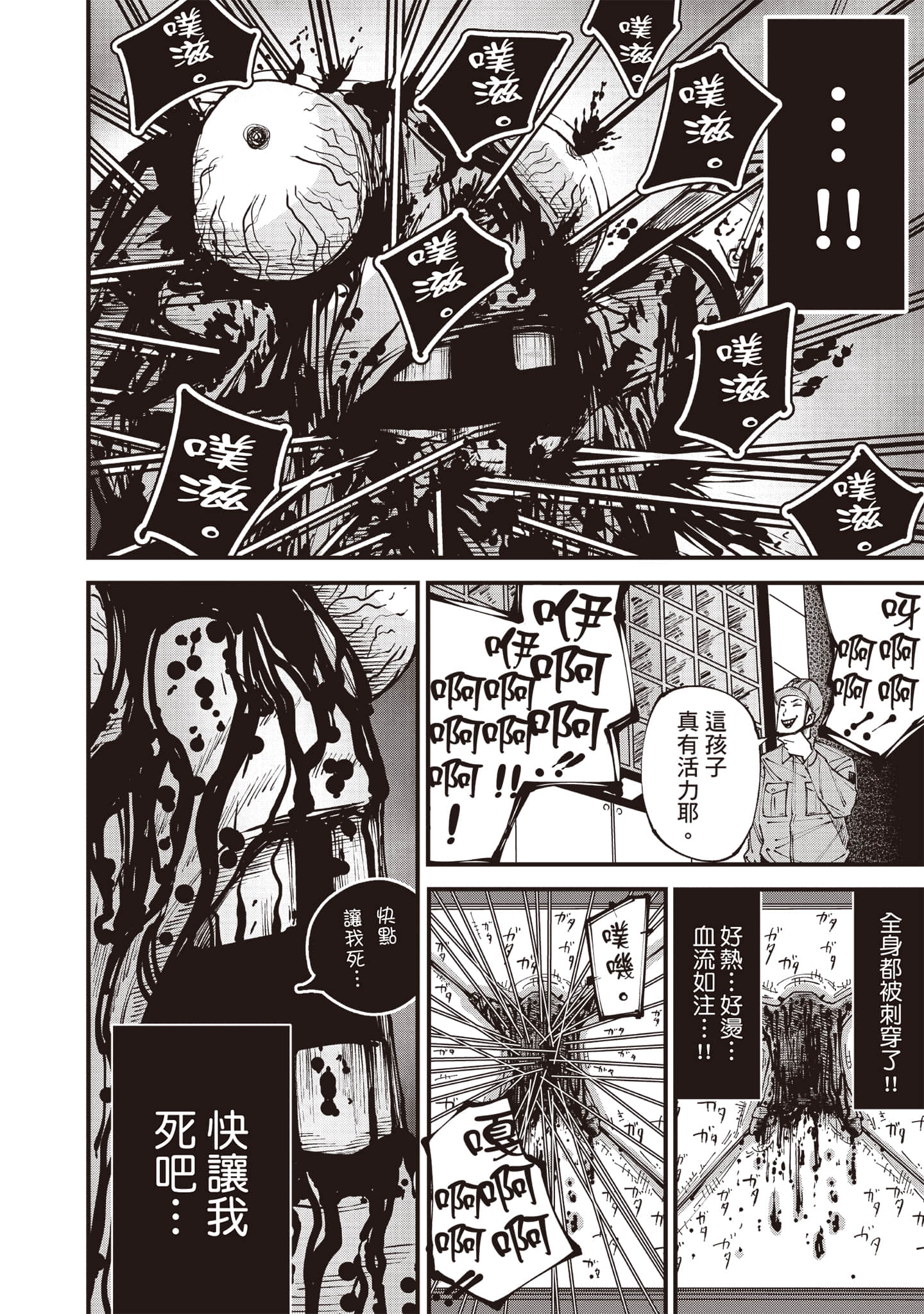 第 57 页