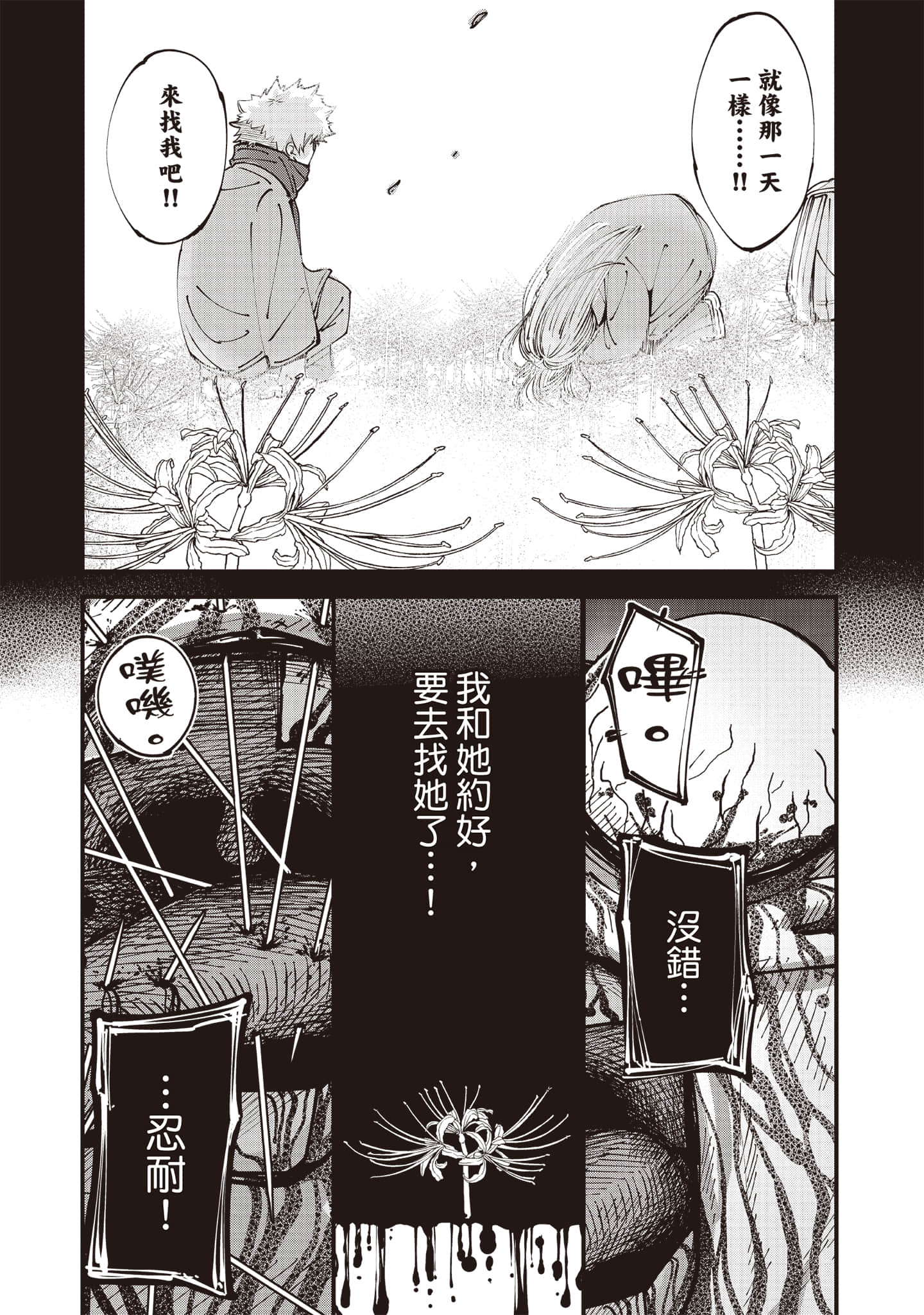 第 59 页