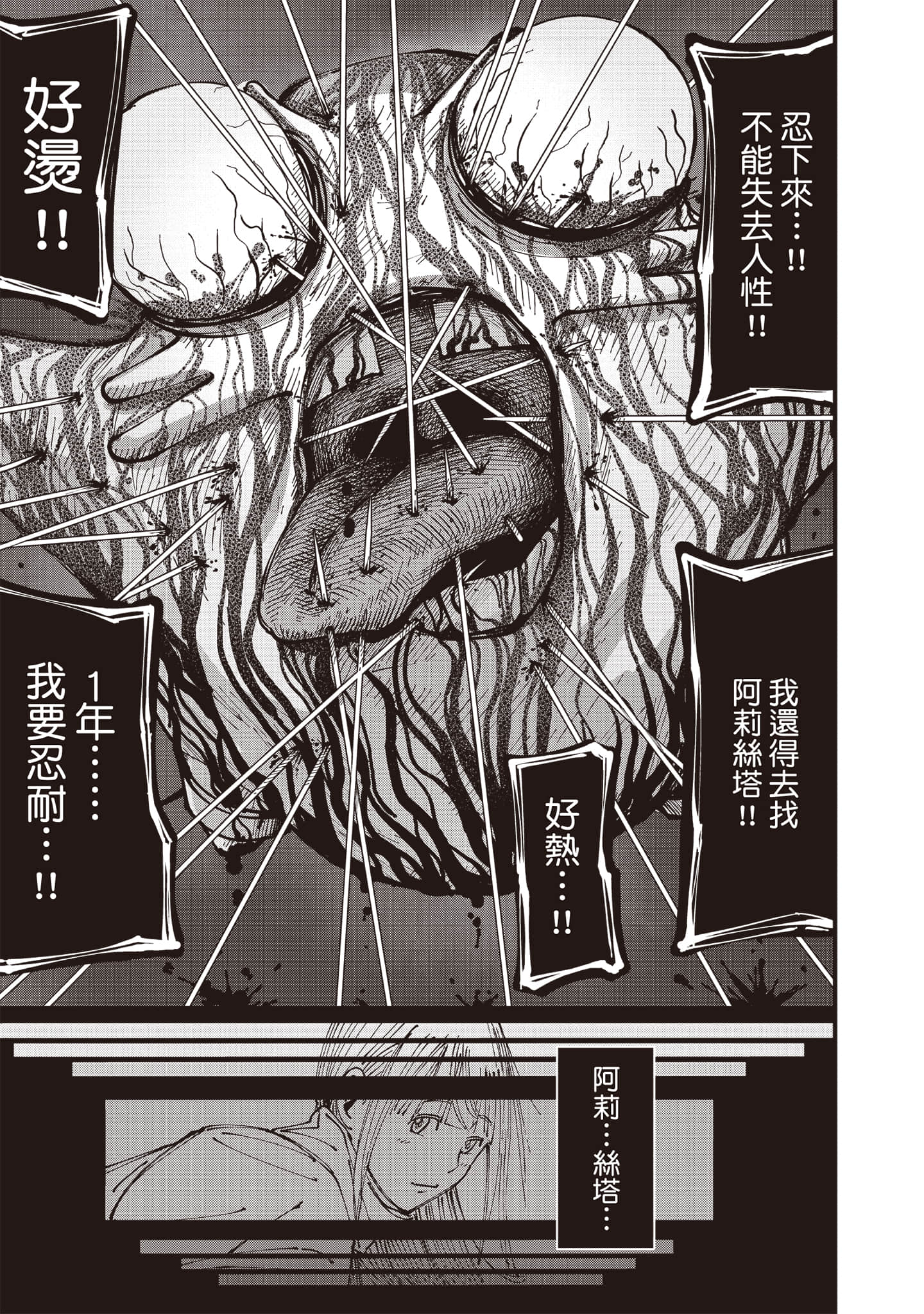 第 60 页