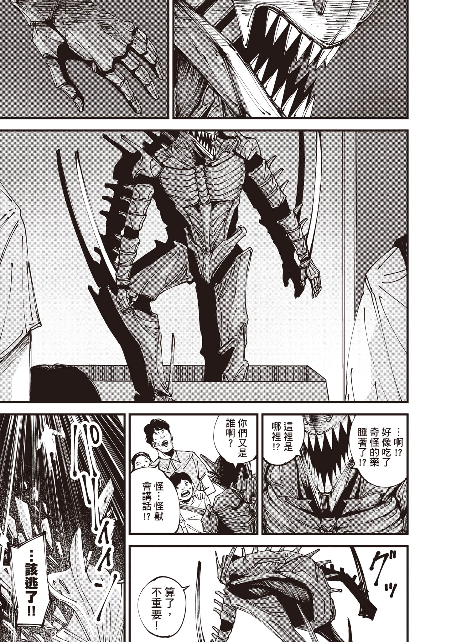 第 62 页