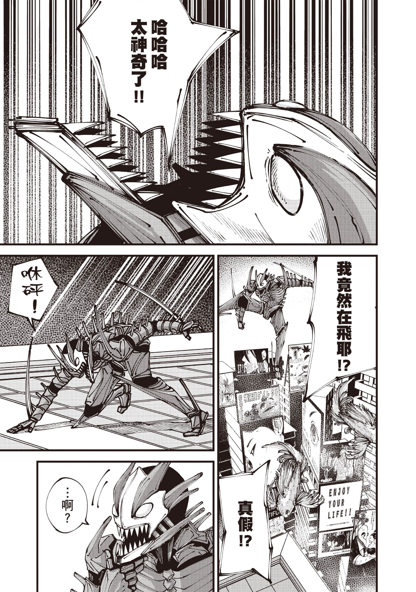 第 64 页