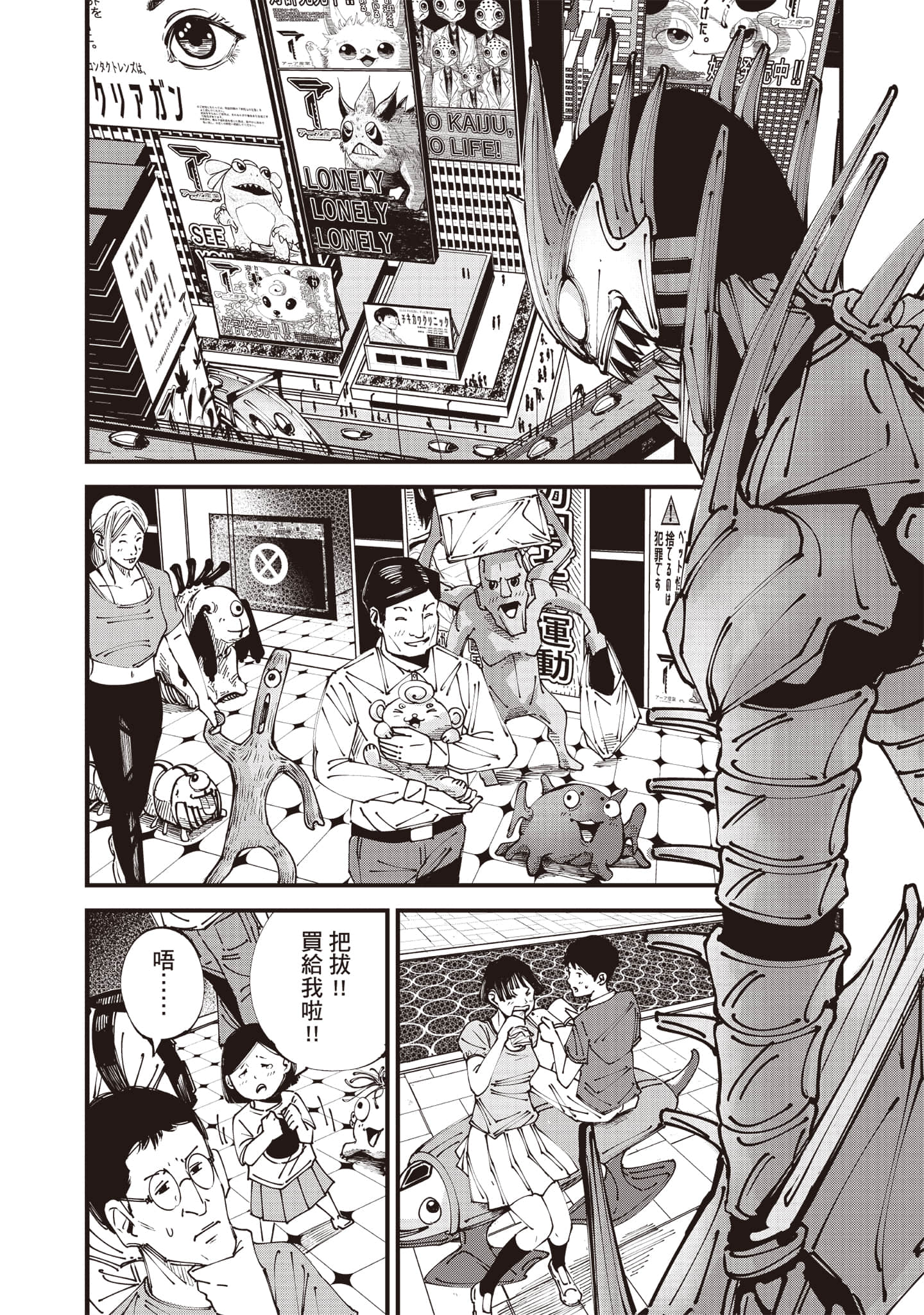 第 65 页