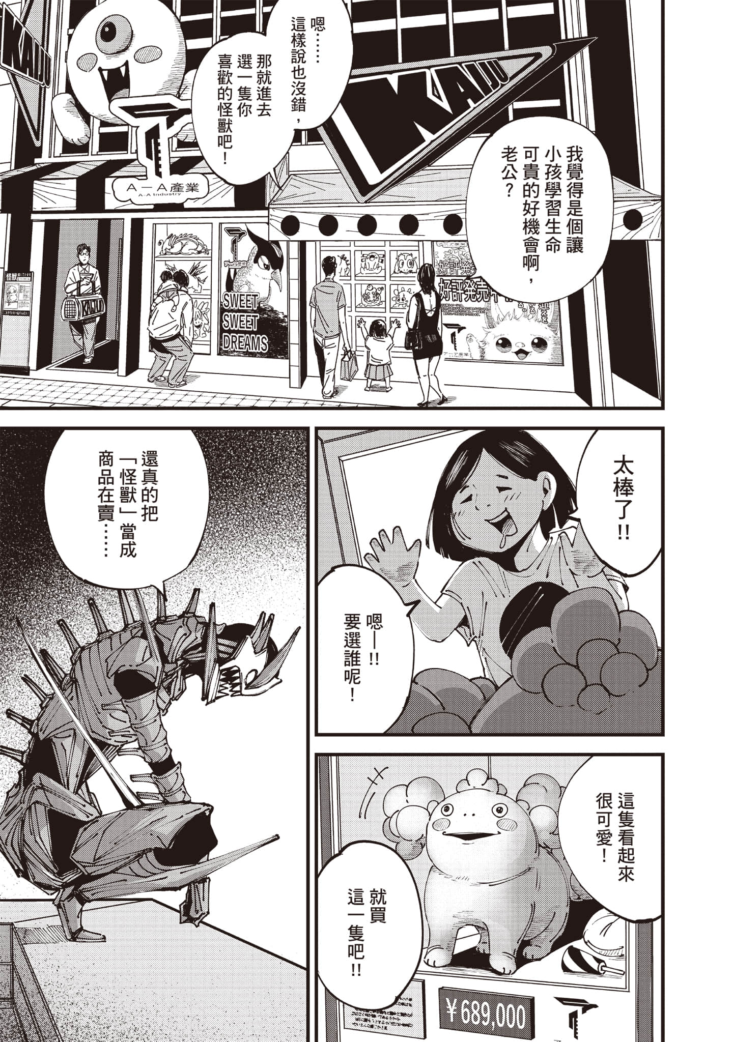 第 66 页