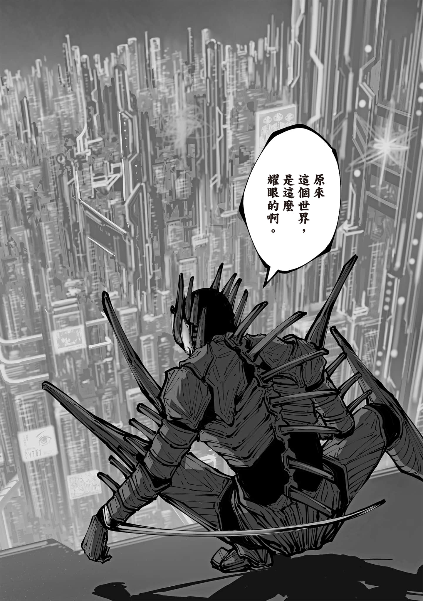 第 67 页