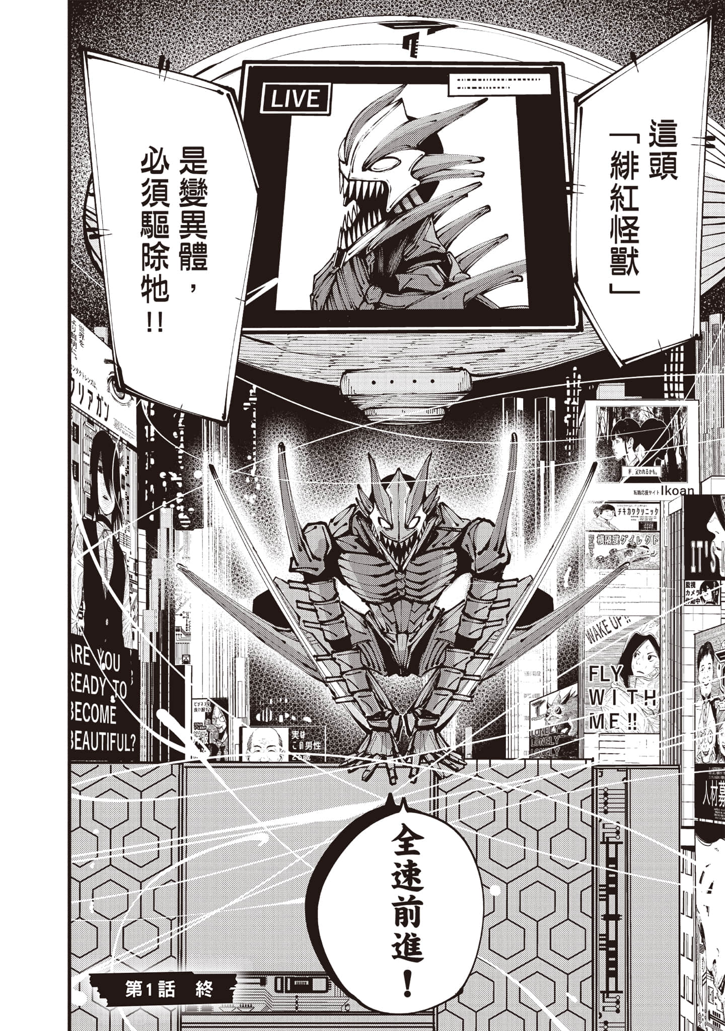 第 71 页