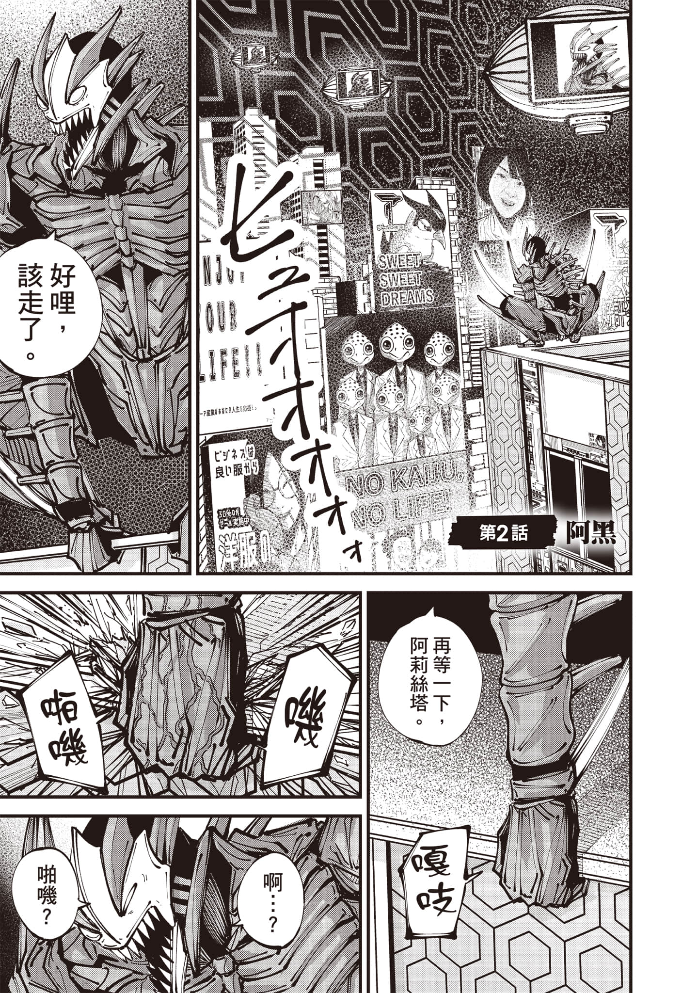 第 72 页