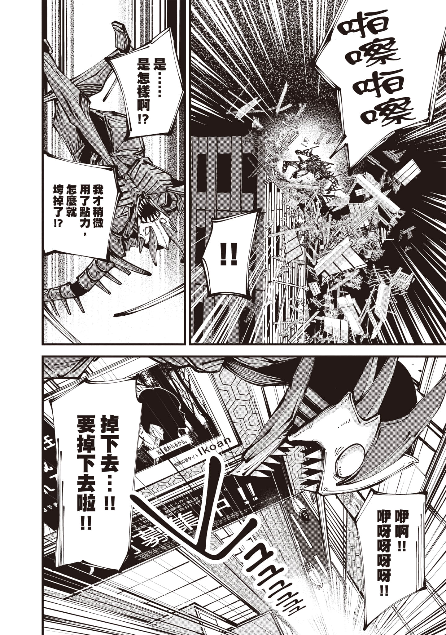 第 73 页