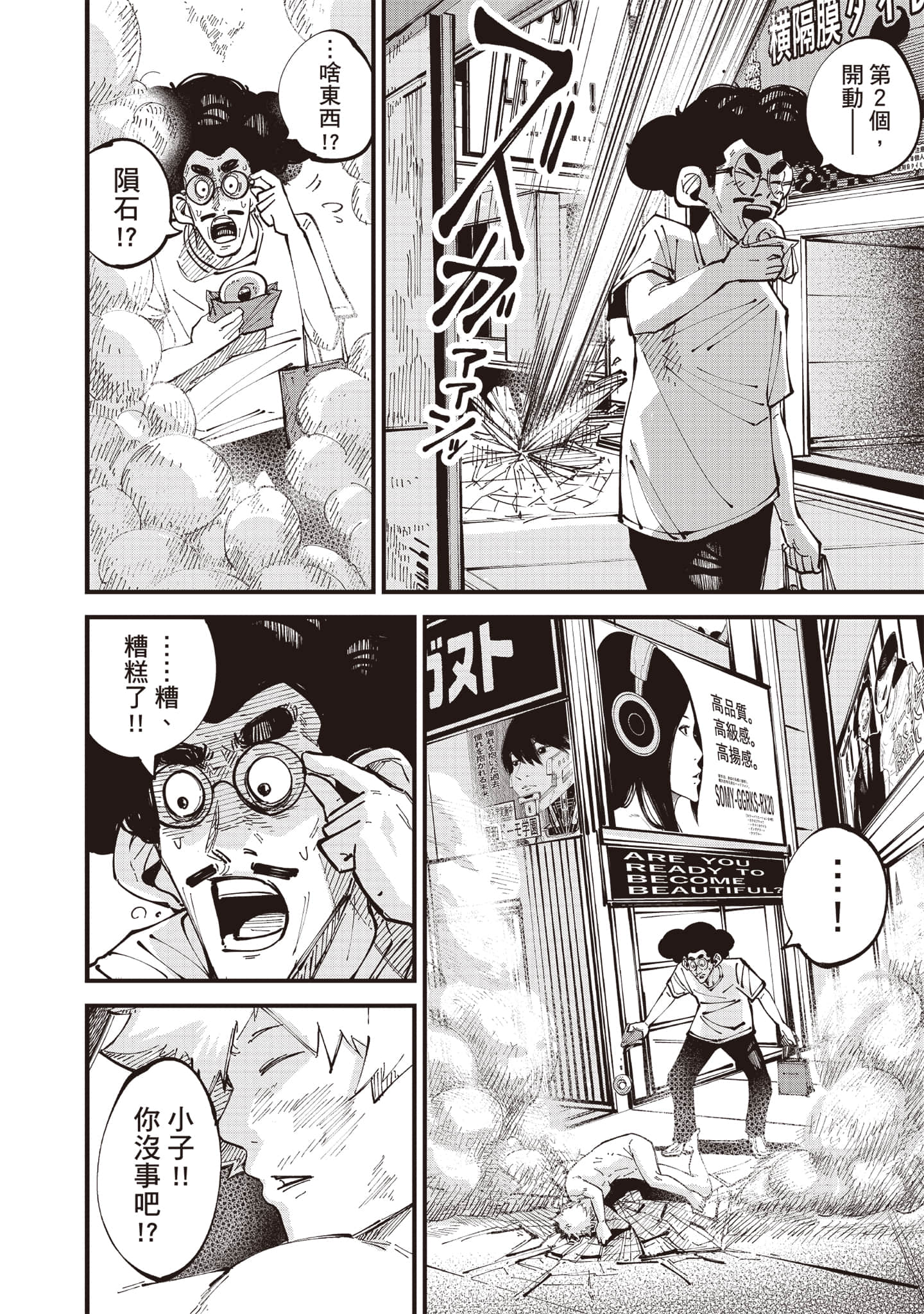 第 75 页