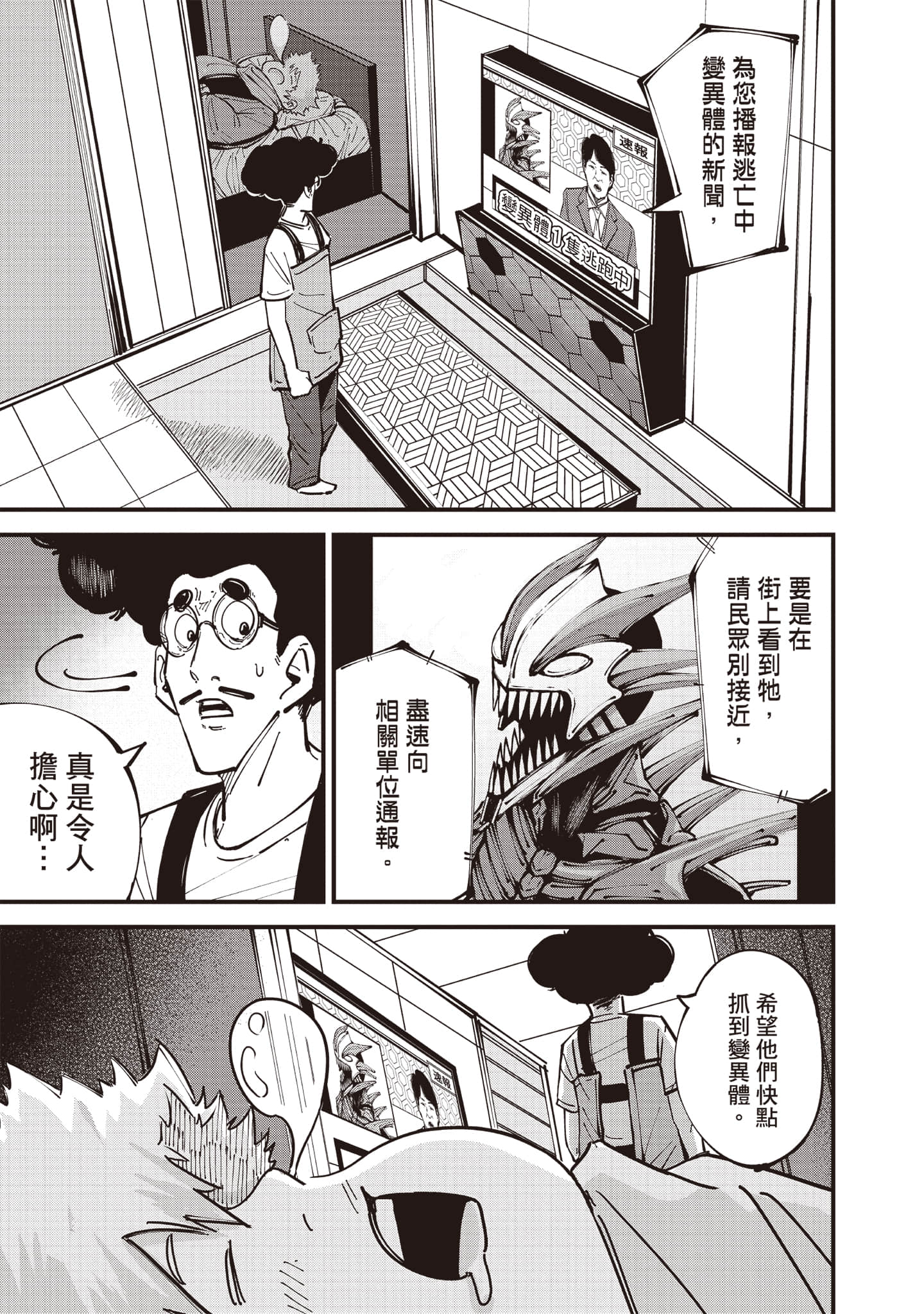 第 78 页