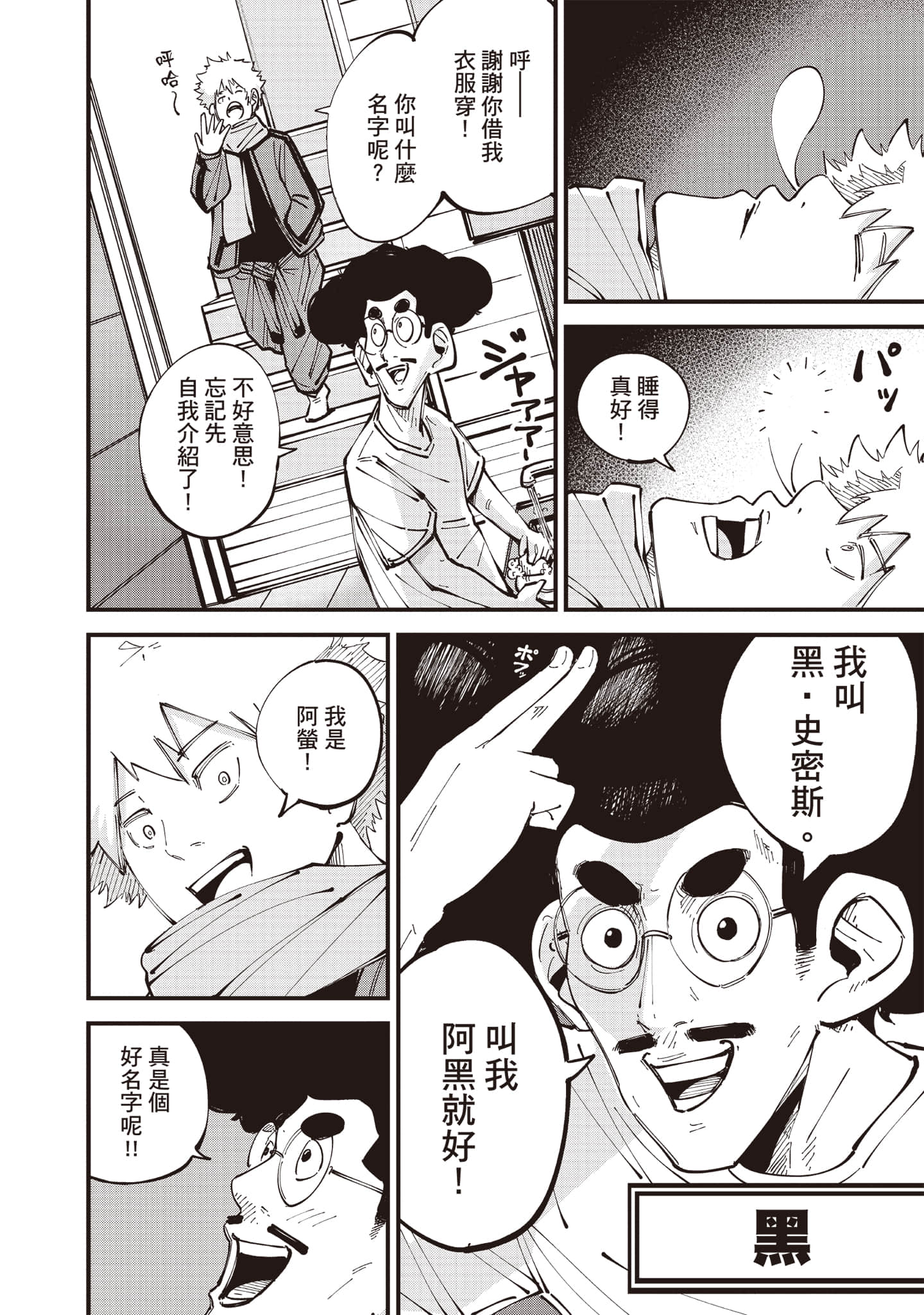 第 79 页