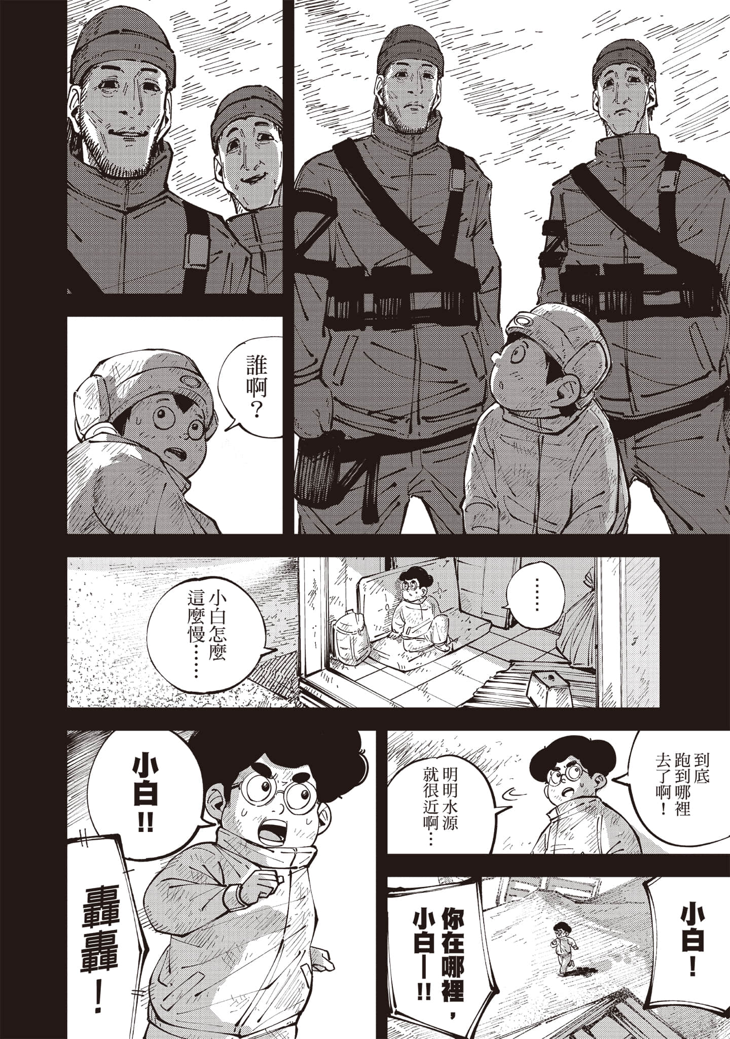 第 85 页
