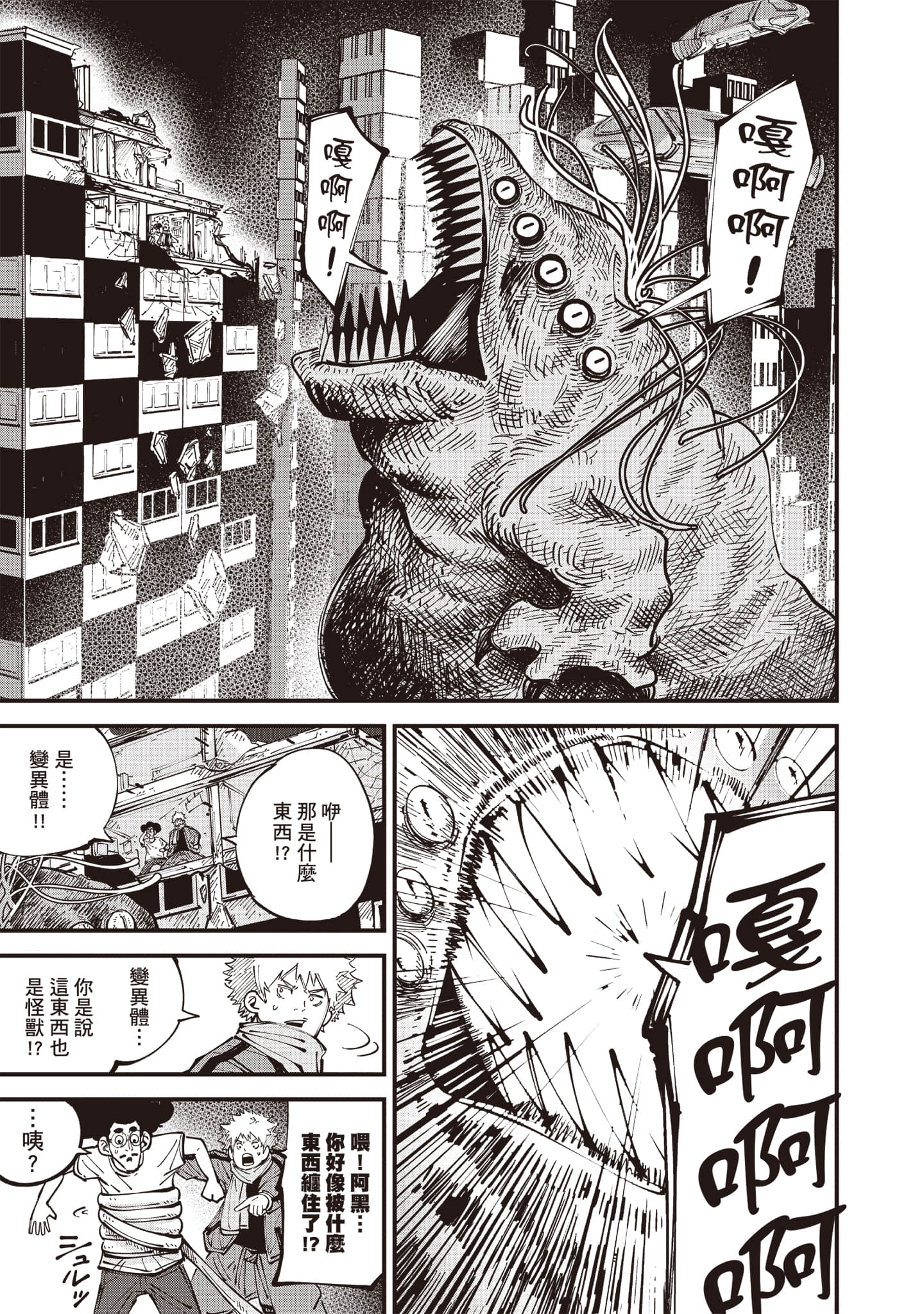 第 88 页