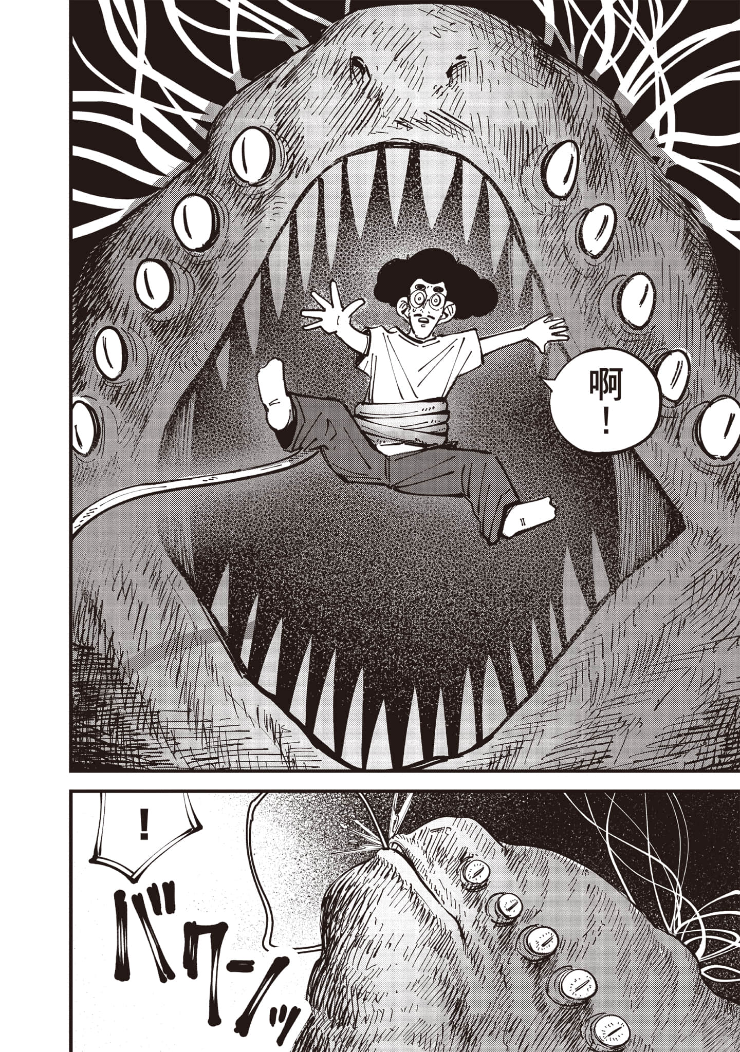 第 89 页