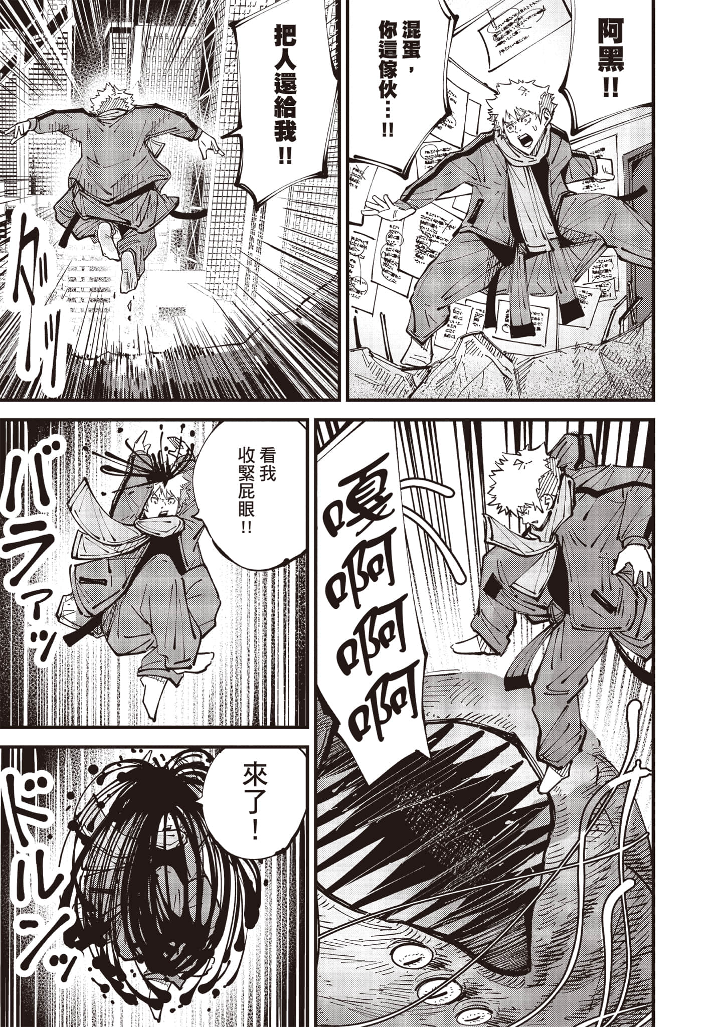 第 90 页