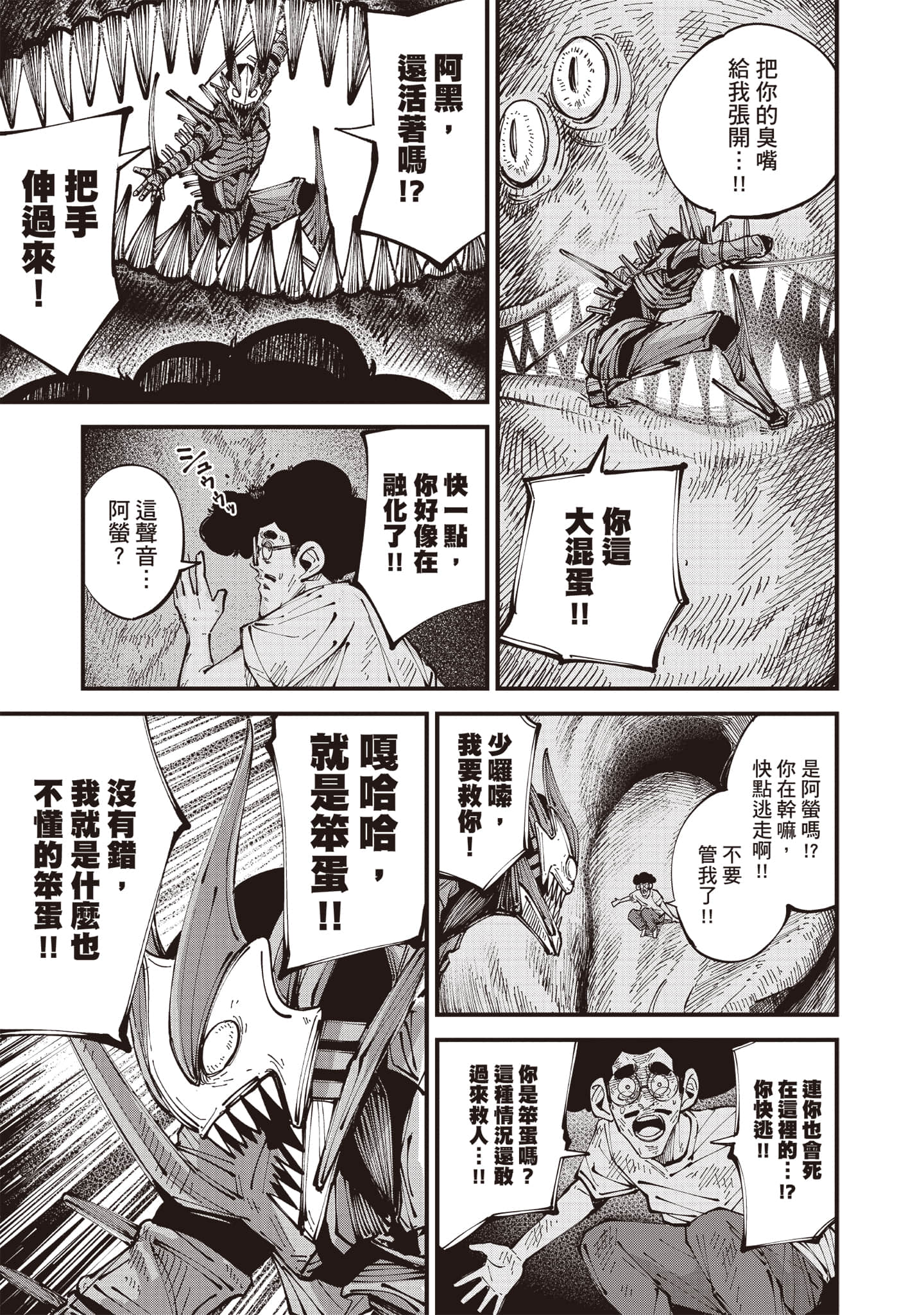 第 92 页