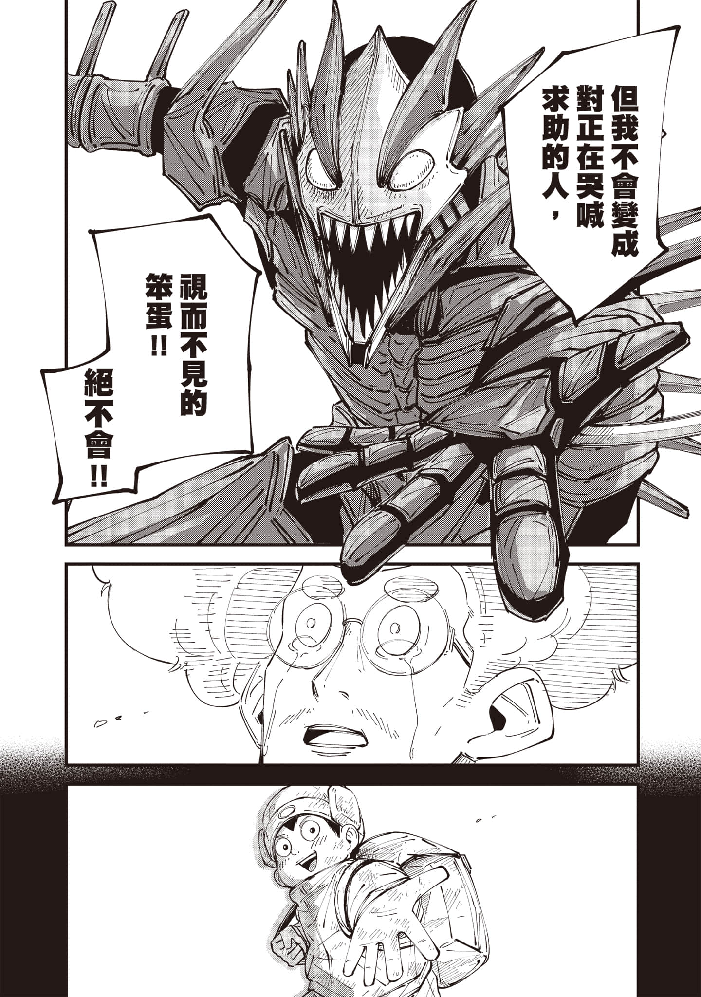 第 93 页